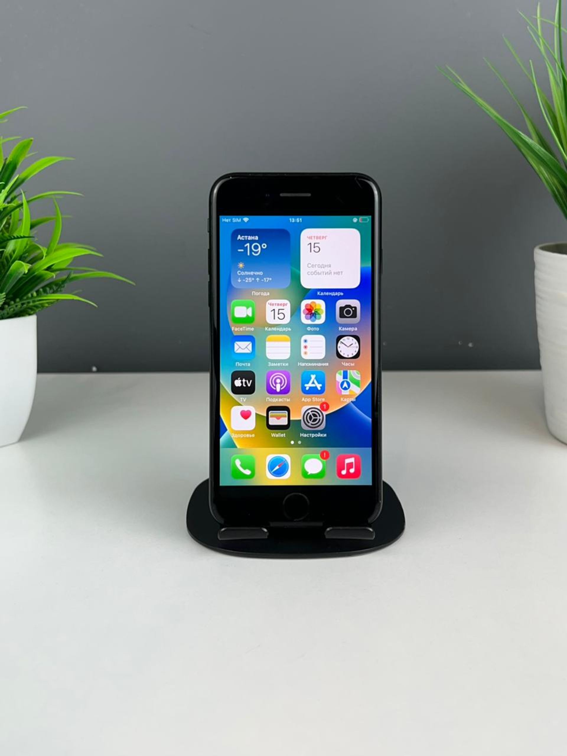 Apple iPhone SE 64GB 2022