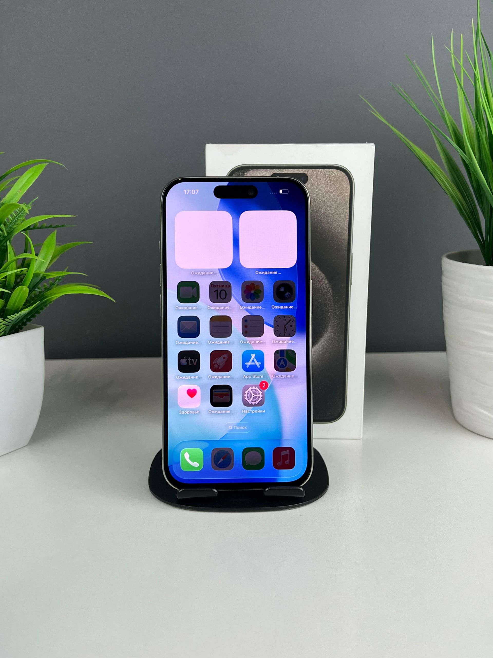 Apple iPhone 15 Pro 256GB