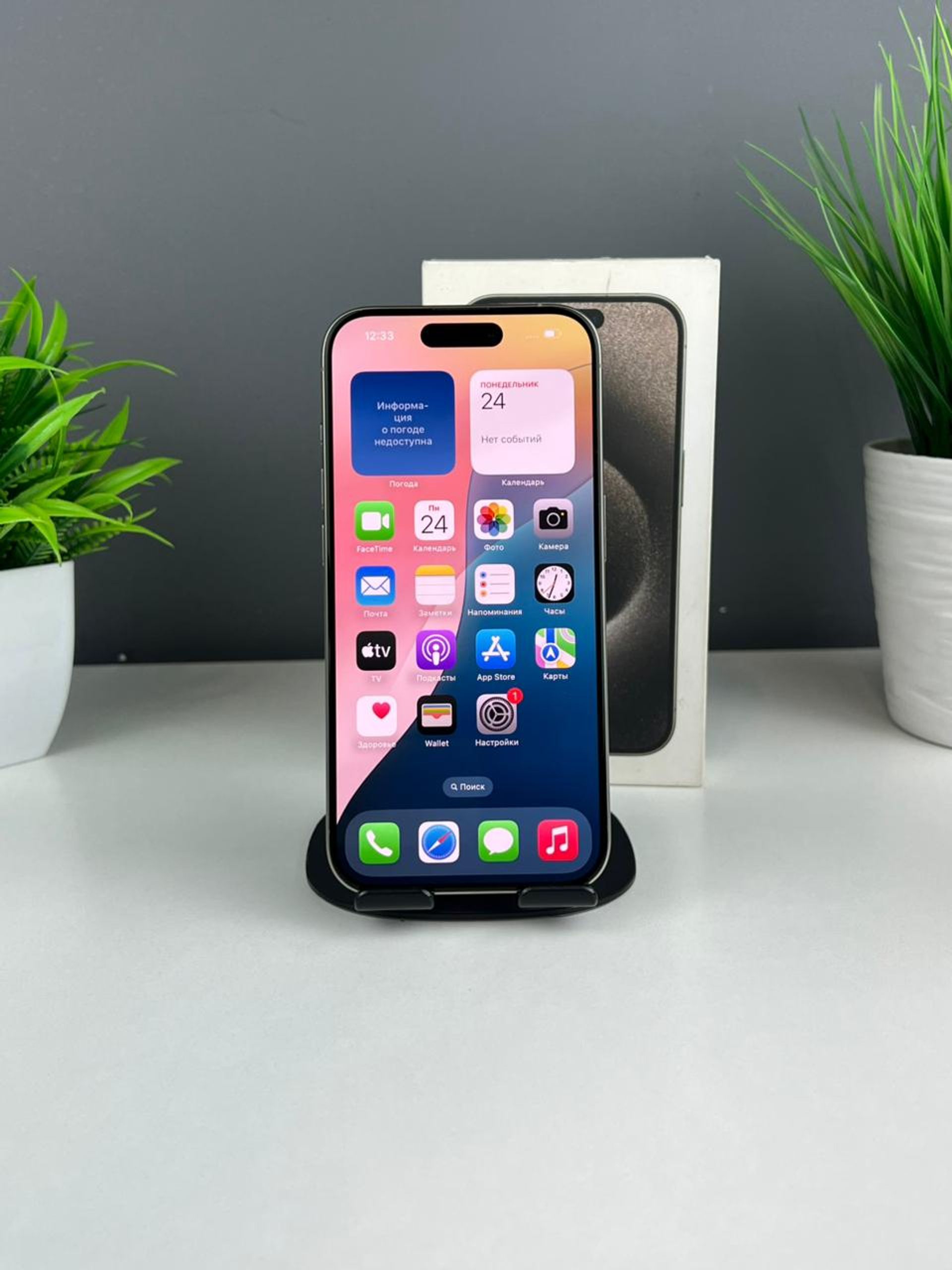 Apple iPhone 15 Pro 128GB - фото_1