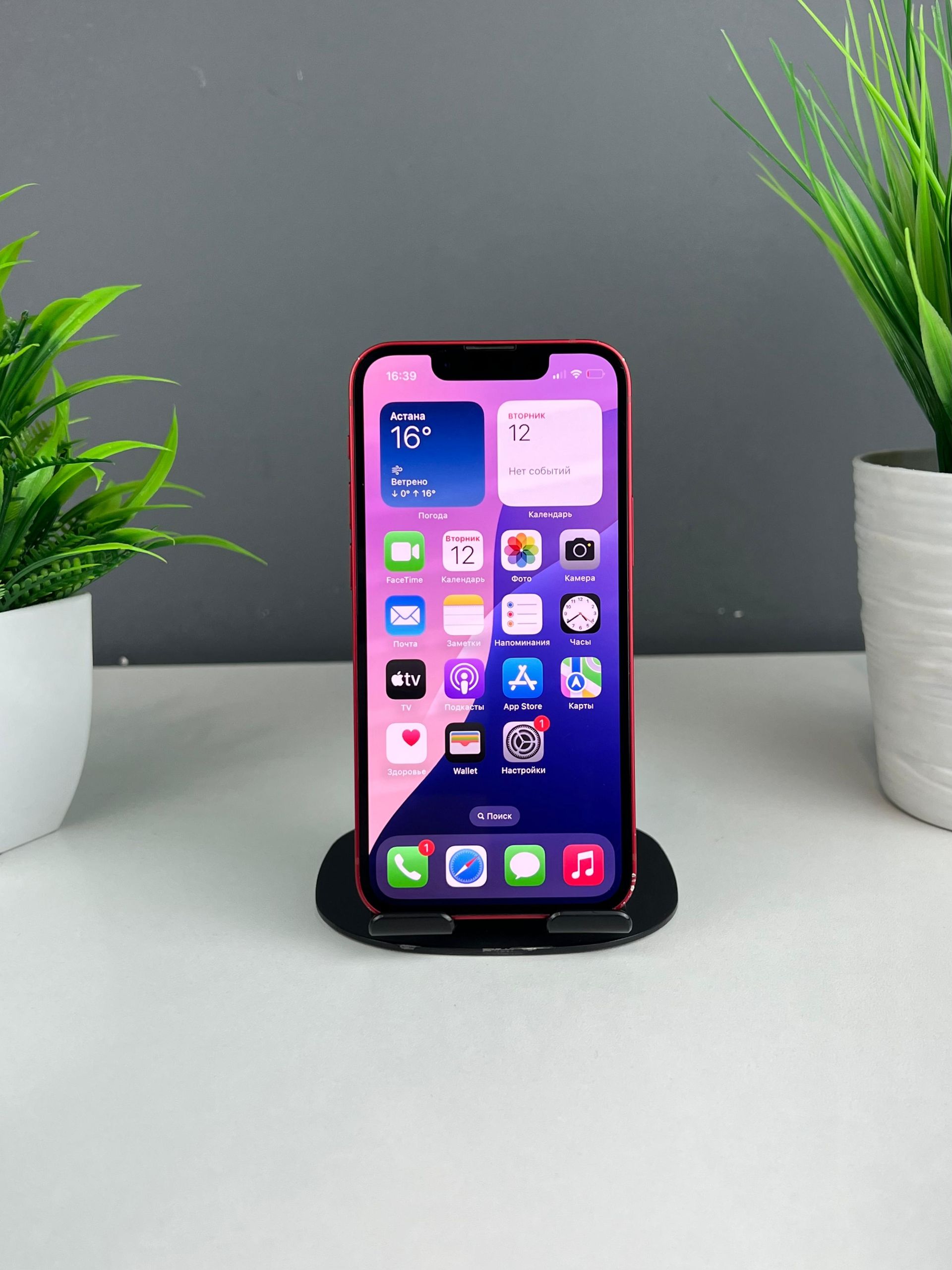 Apple iPhone 13 mini 128 GB
