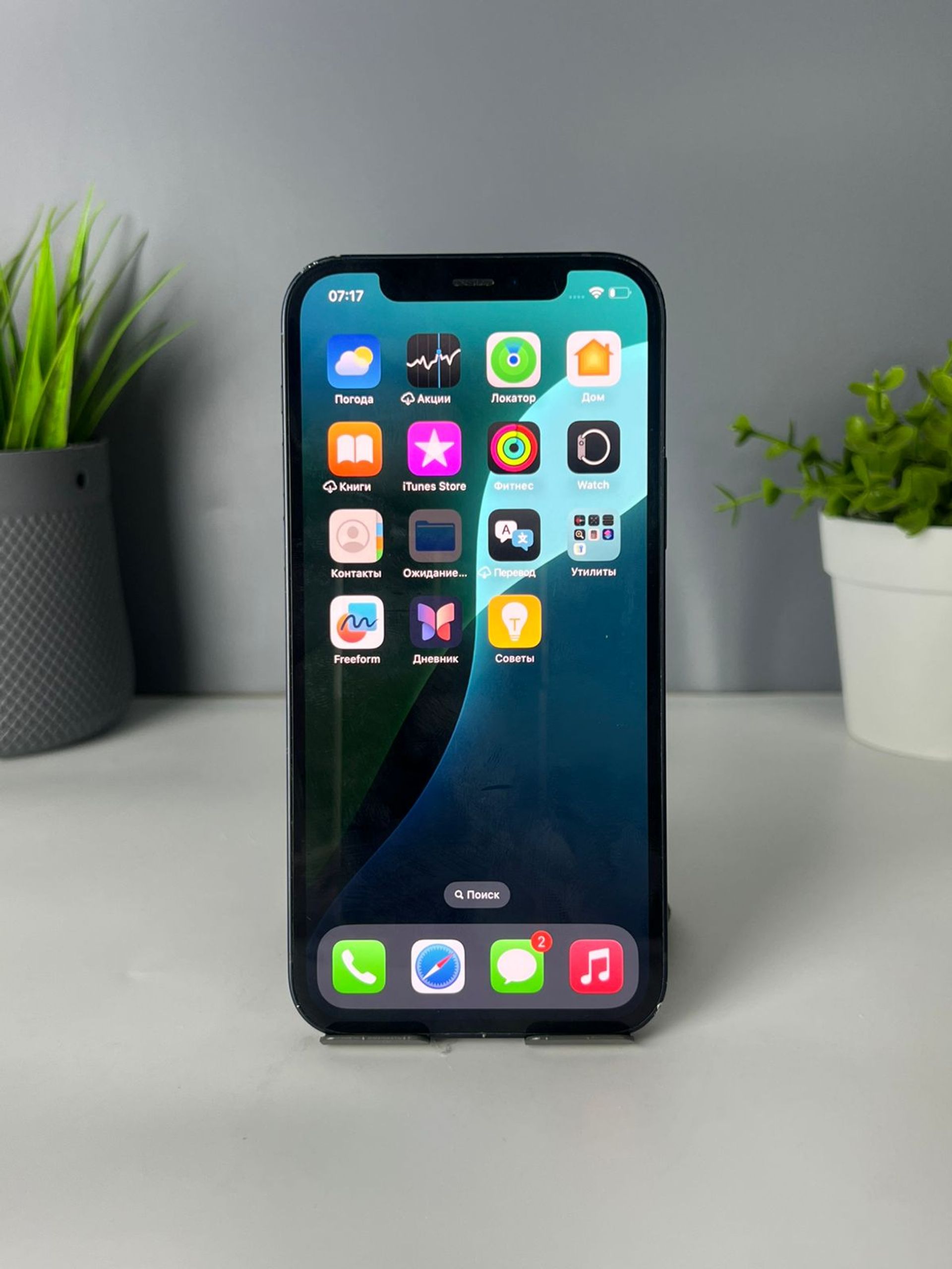 6932c0da3618191671ce3241 - фото_1