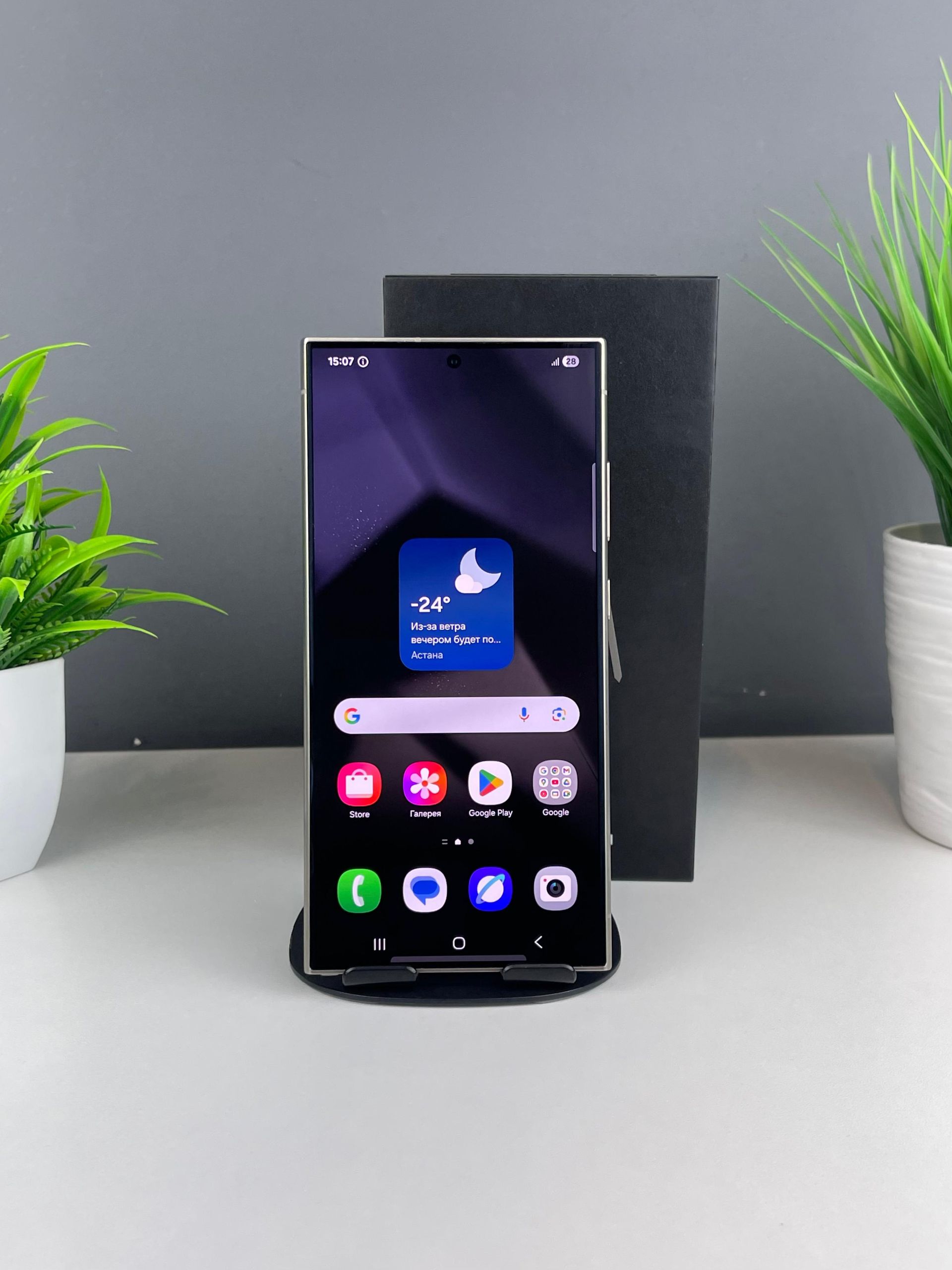 Samsung Galaxy S24 Ultra 5G 12GB/256GB