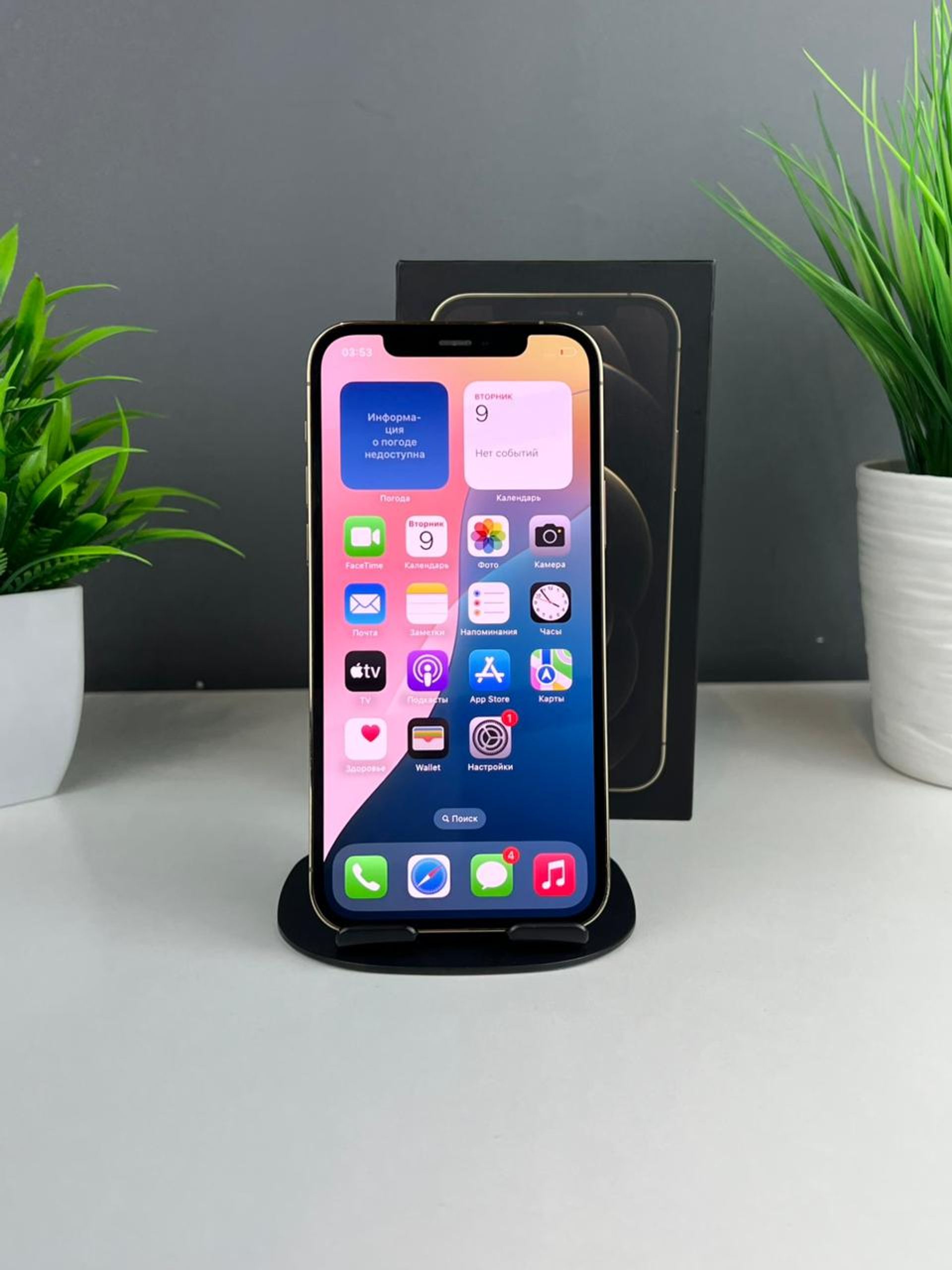 Apple iPhone 12 Pro 128GB