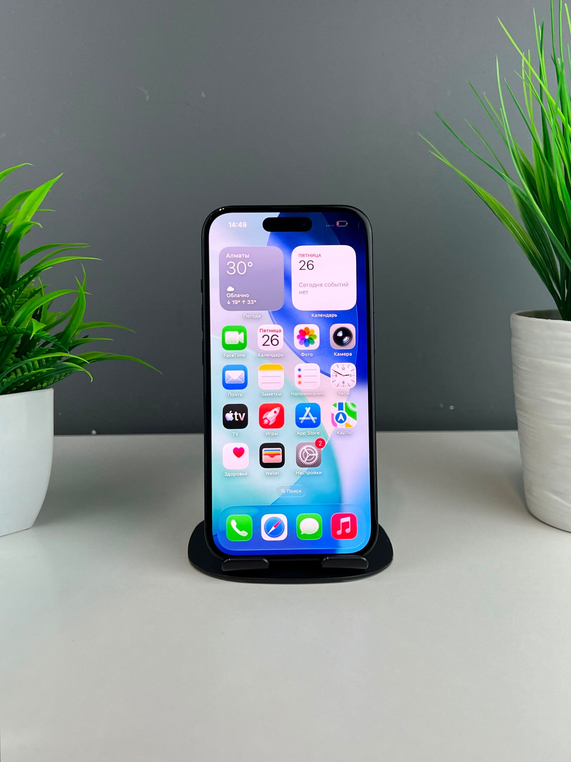 Apple iPhone 15 128 GB