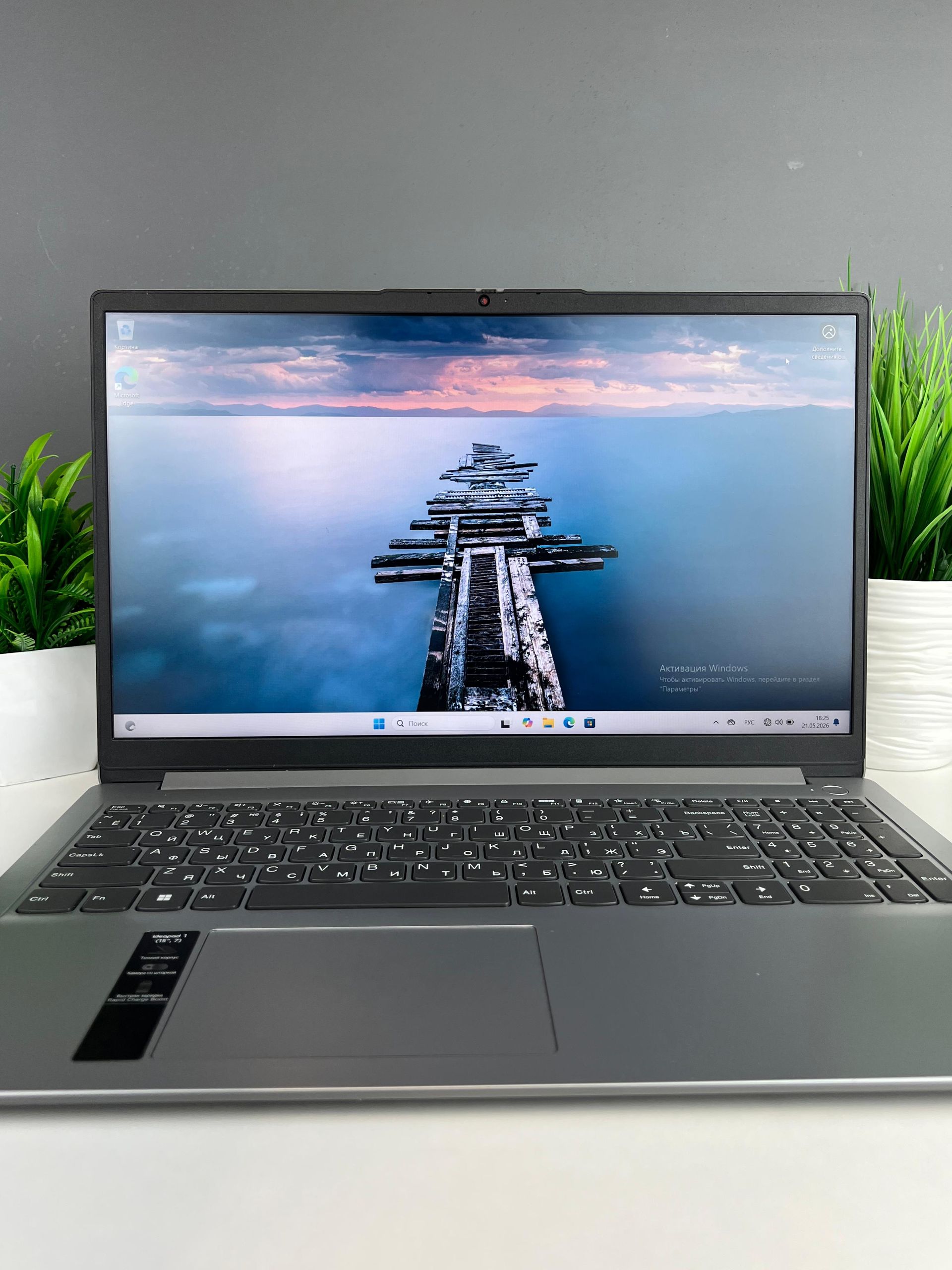 Ноутбук Lenovo ryzen 7 (5-е поколение) 2023 (8 ядер / 16 потоков) AMD Ryzen 7 5-поколение ядер 16 GB 512 GB 14 дюймов