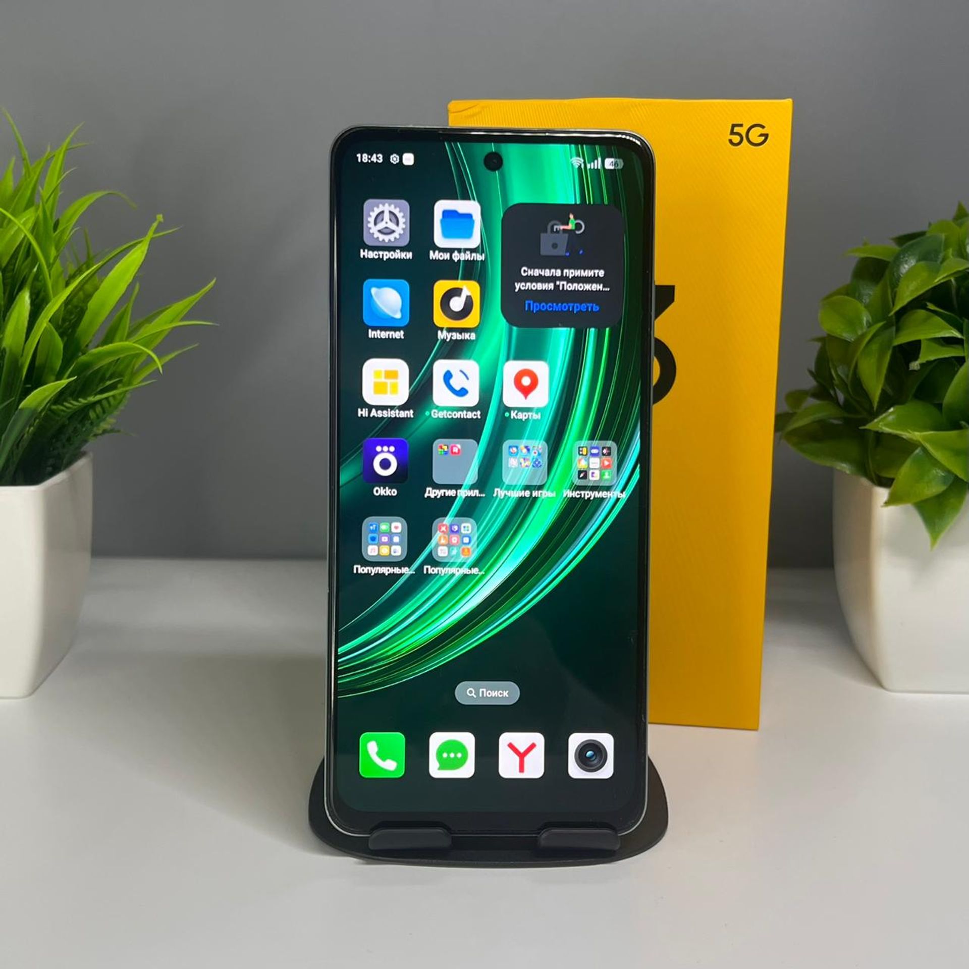 6926ab56361819167172342a - фото_1