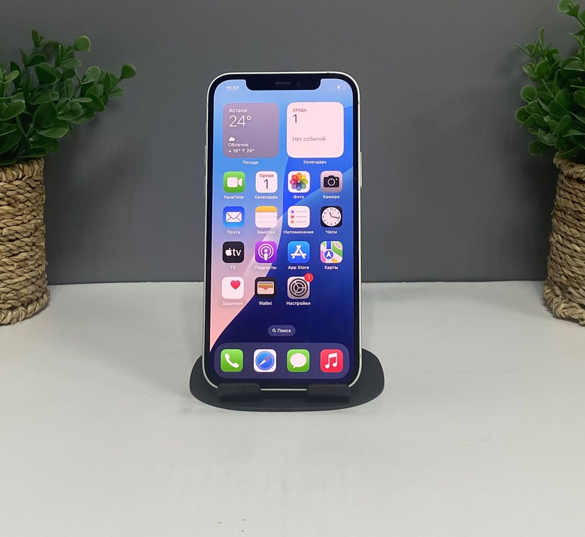 Apple iPhone 12 64 GB