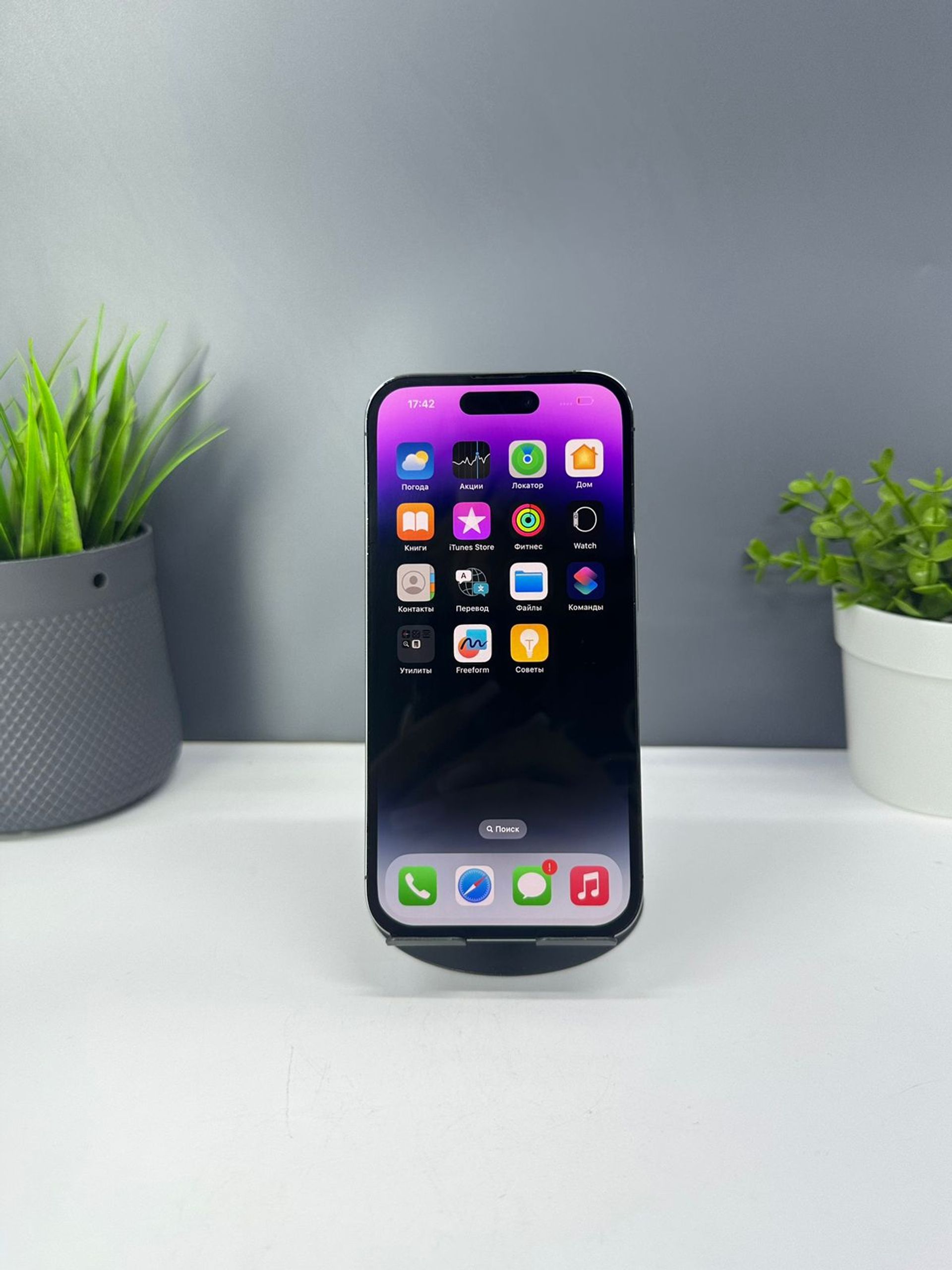 Apple iPhone 14 Pro 256GB