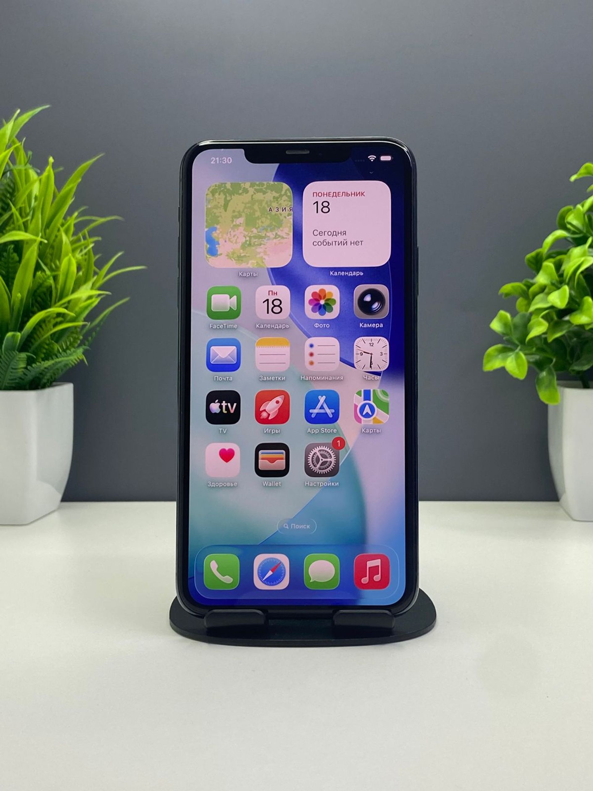 Apple iPhone 11 Pro Max 512 GB