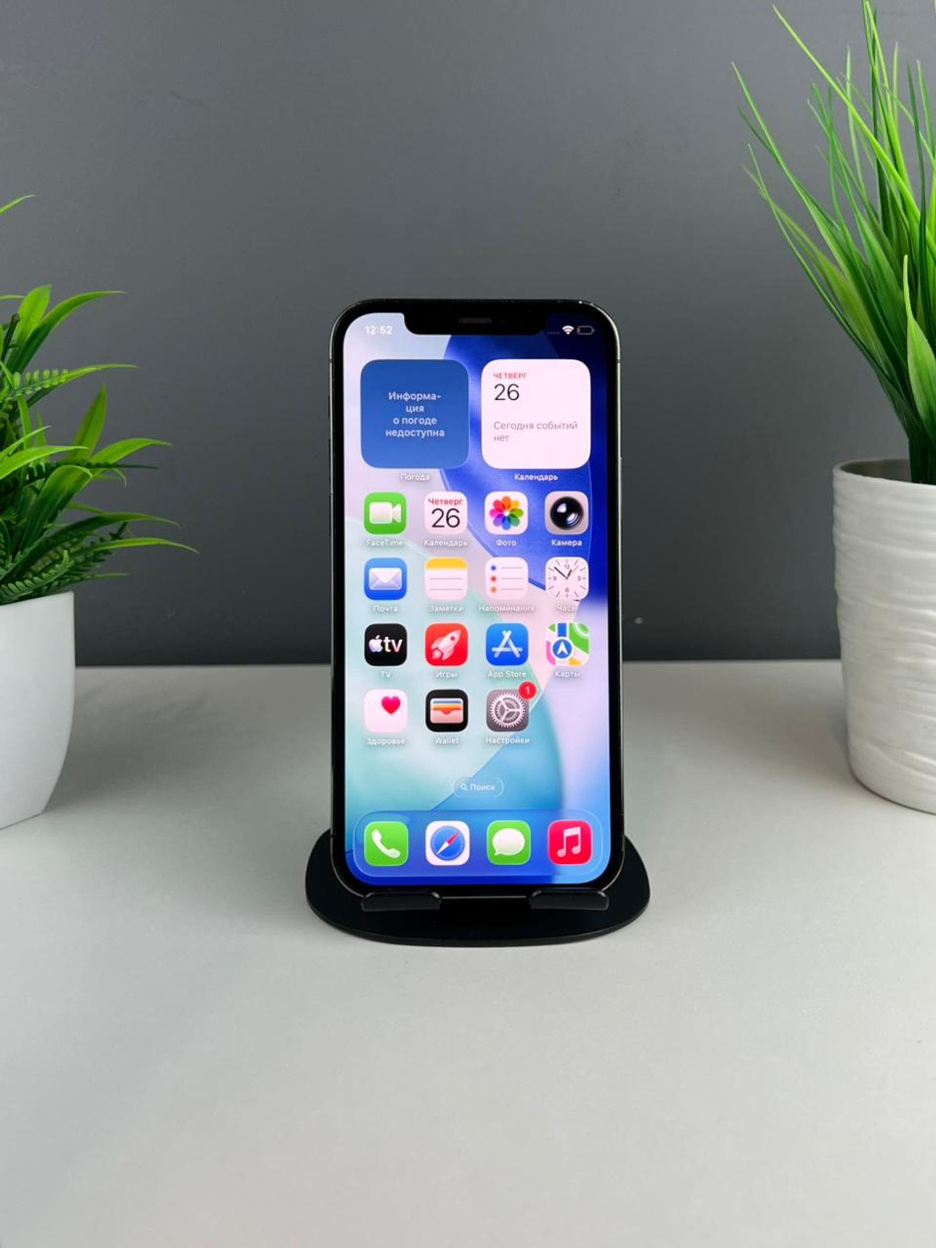 Apple iPhone 12 Pro 256GB