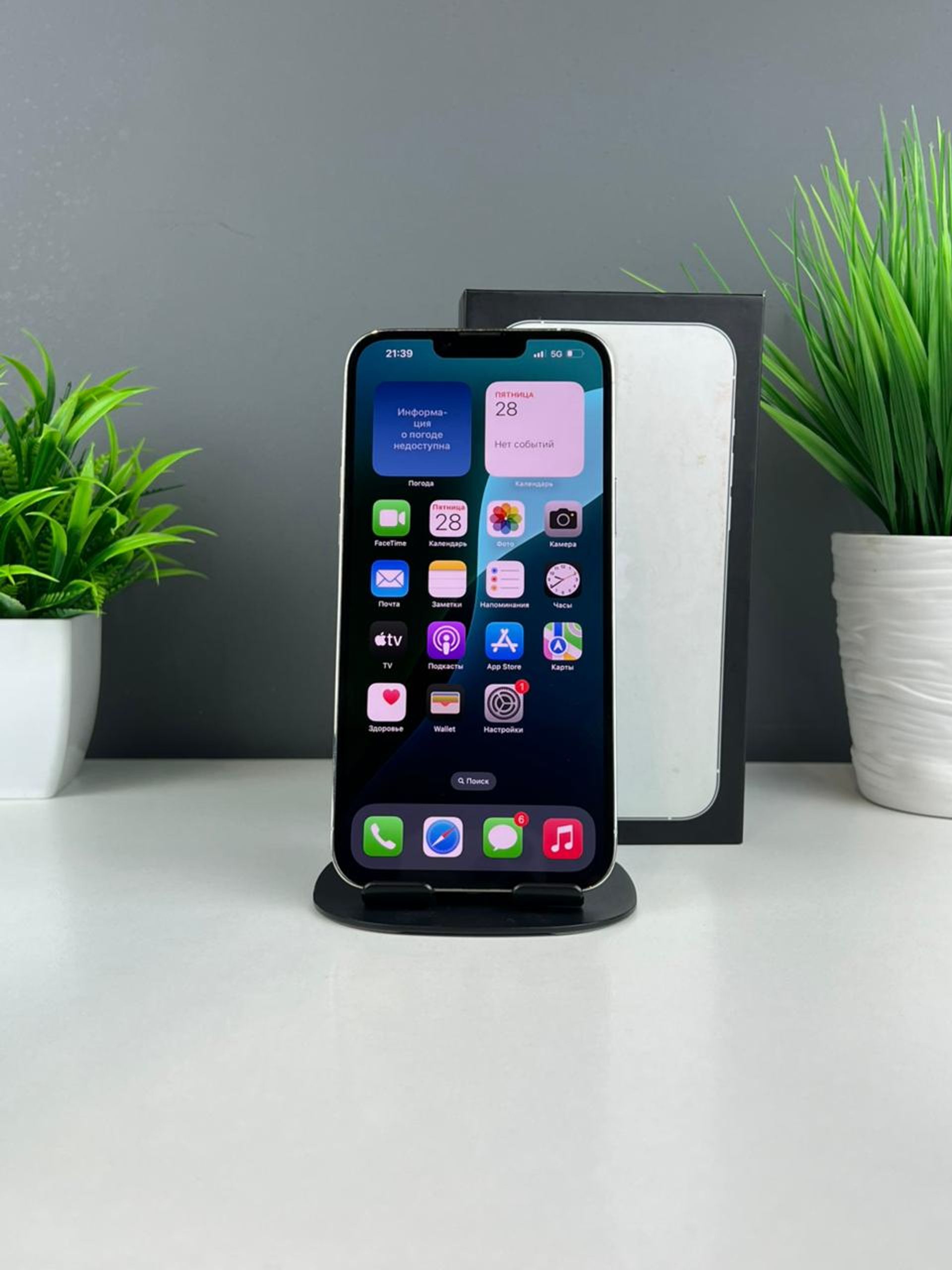 6926964136181916716e04cb - фото_1