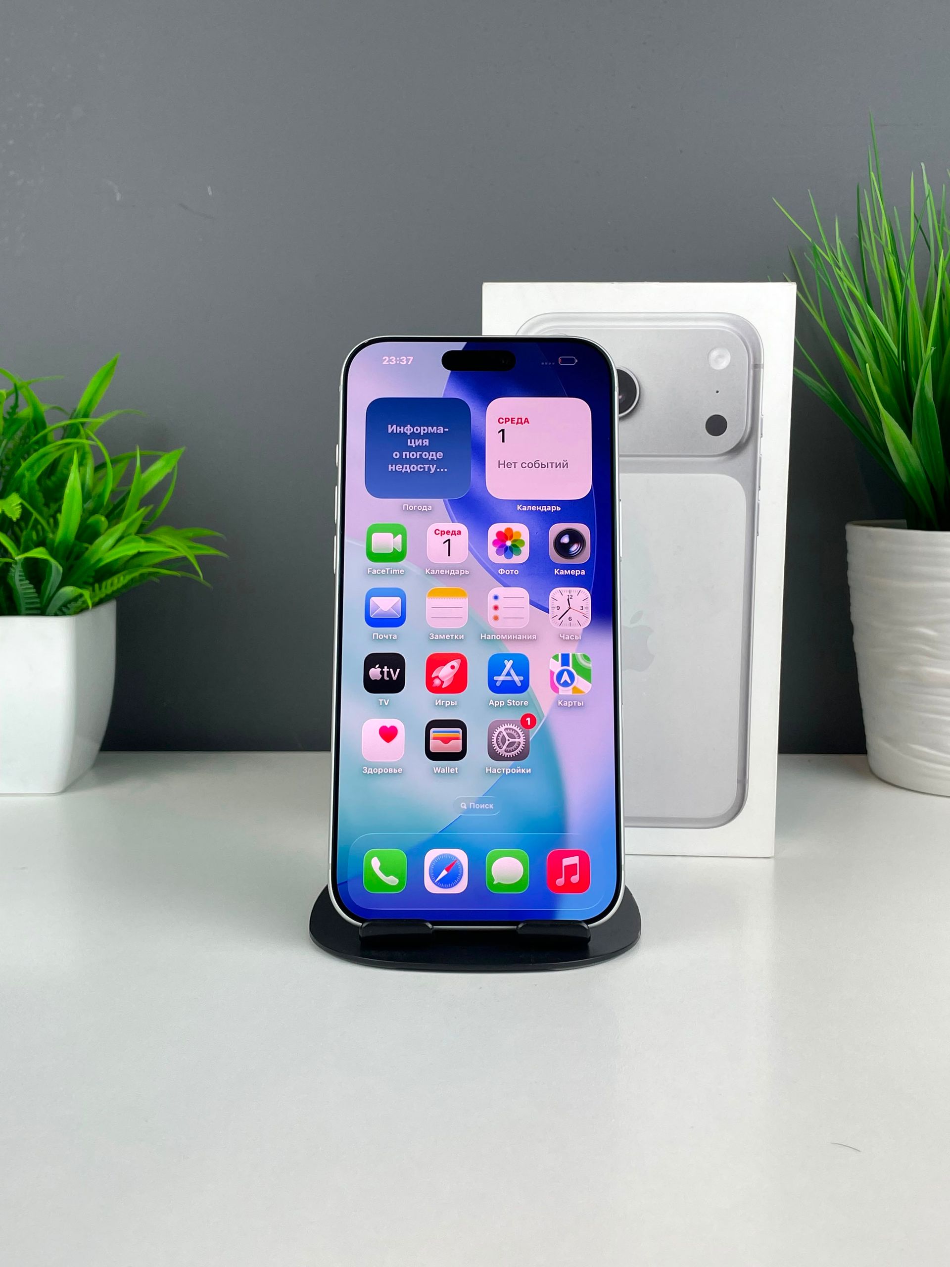Apple iPhone 17 Pro Max 256 GB