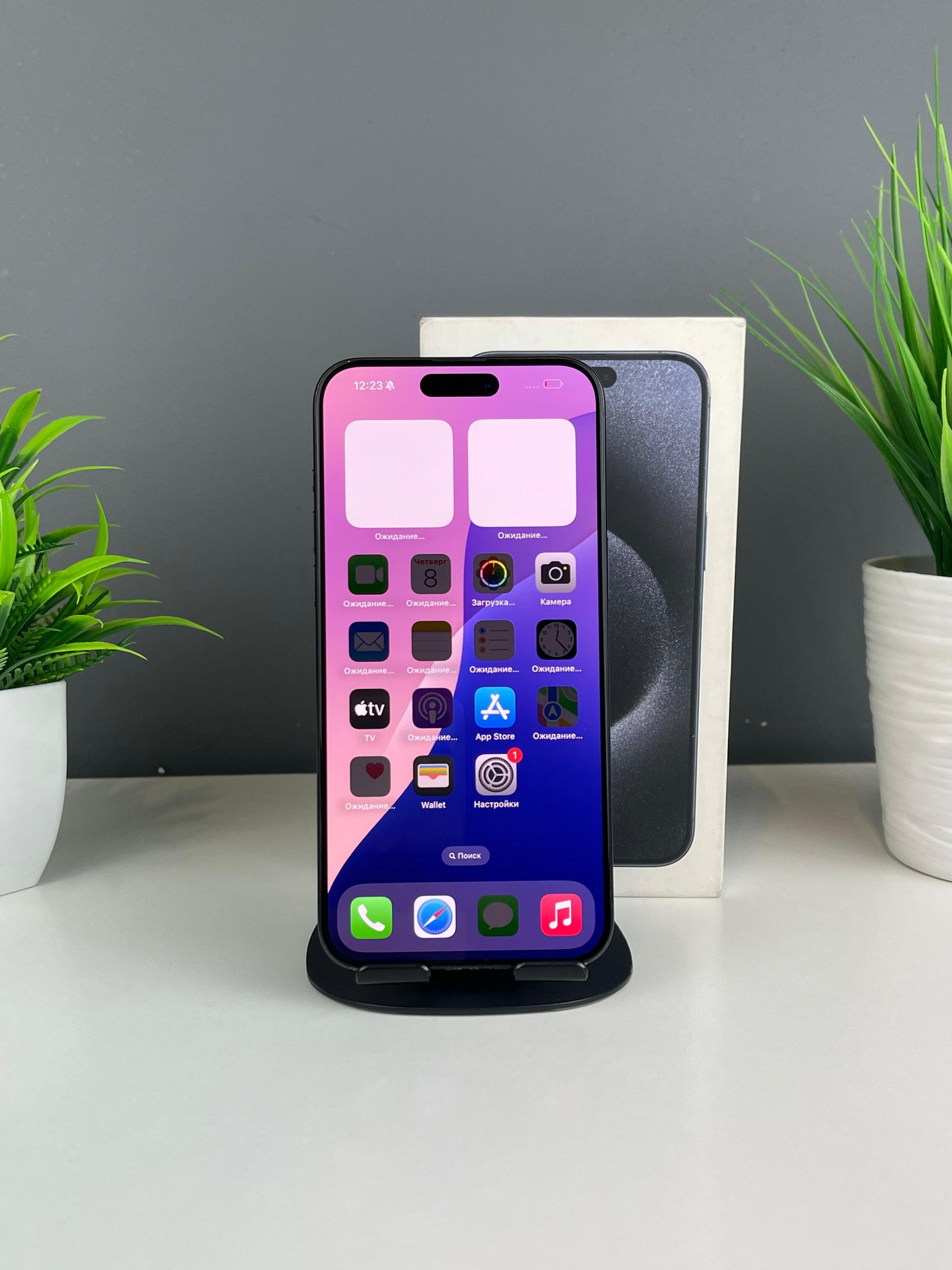 Apple iPhone 15 Pro Max 256GB