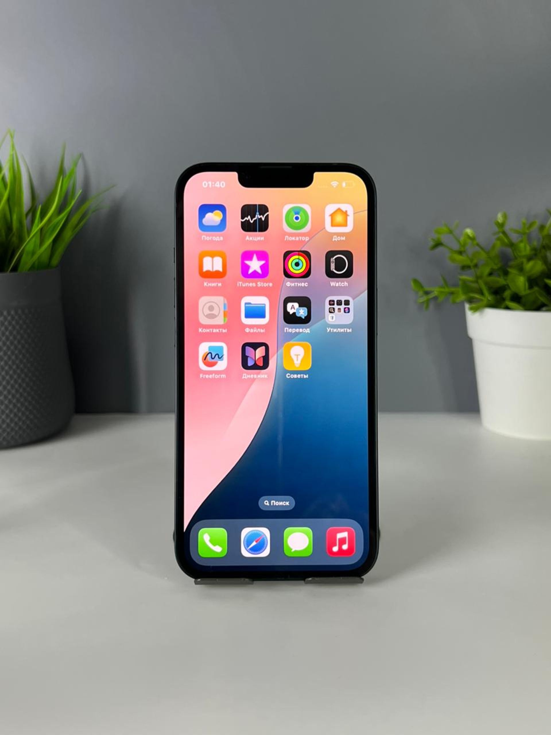 Apple iPhone 13 128GB - фото_1