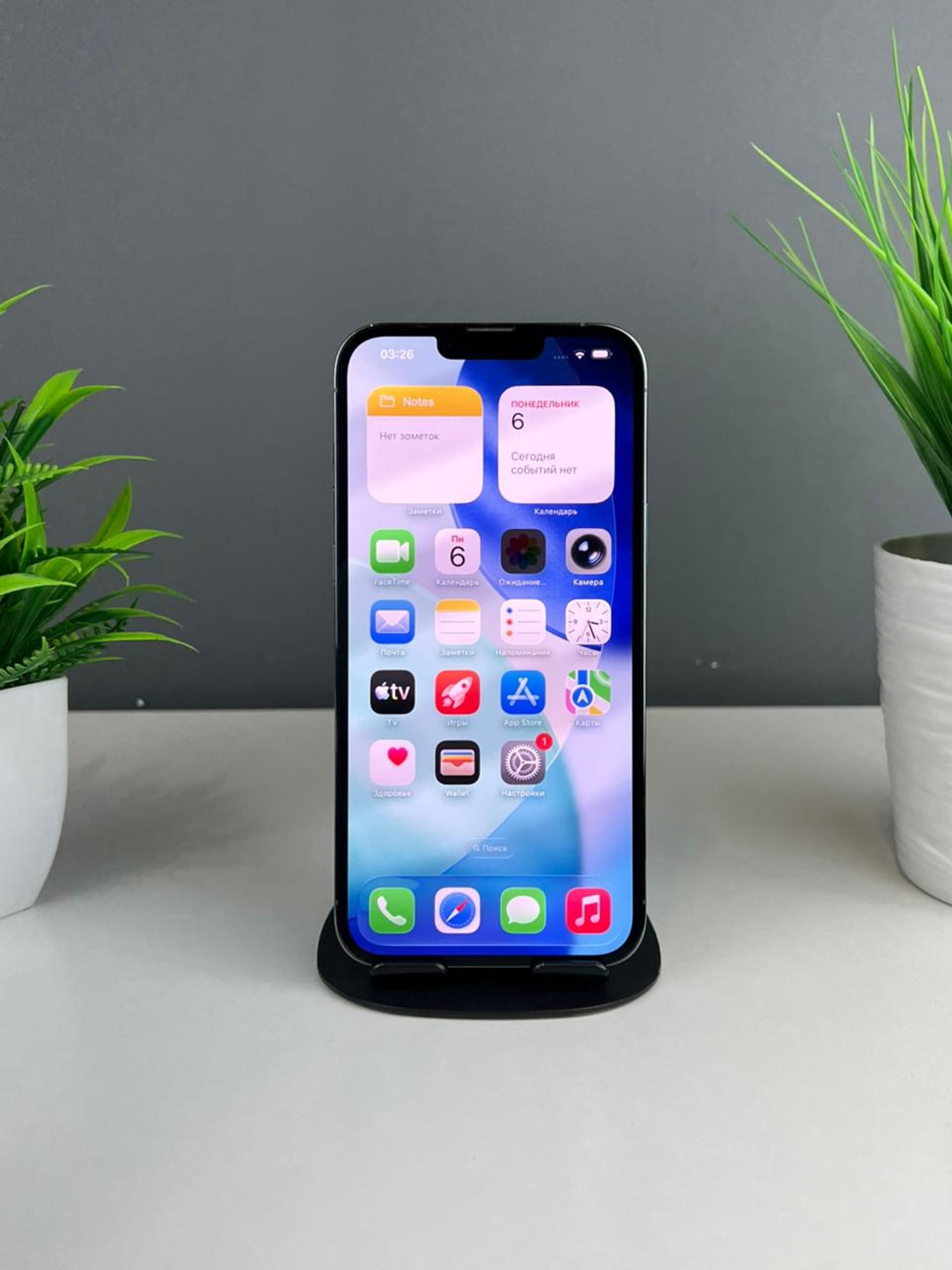 Apple iPhone 13 Pro Max 128GB