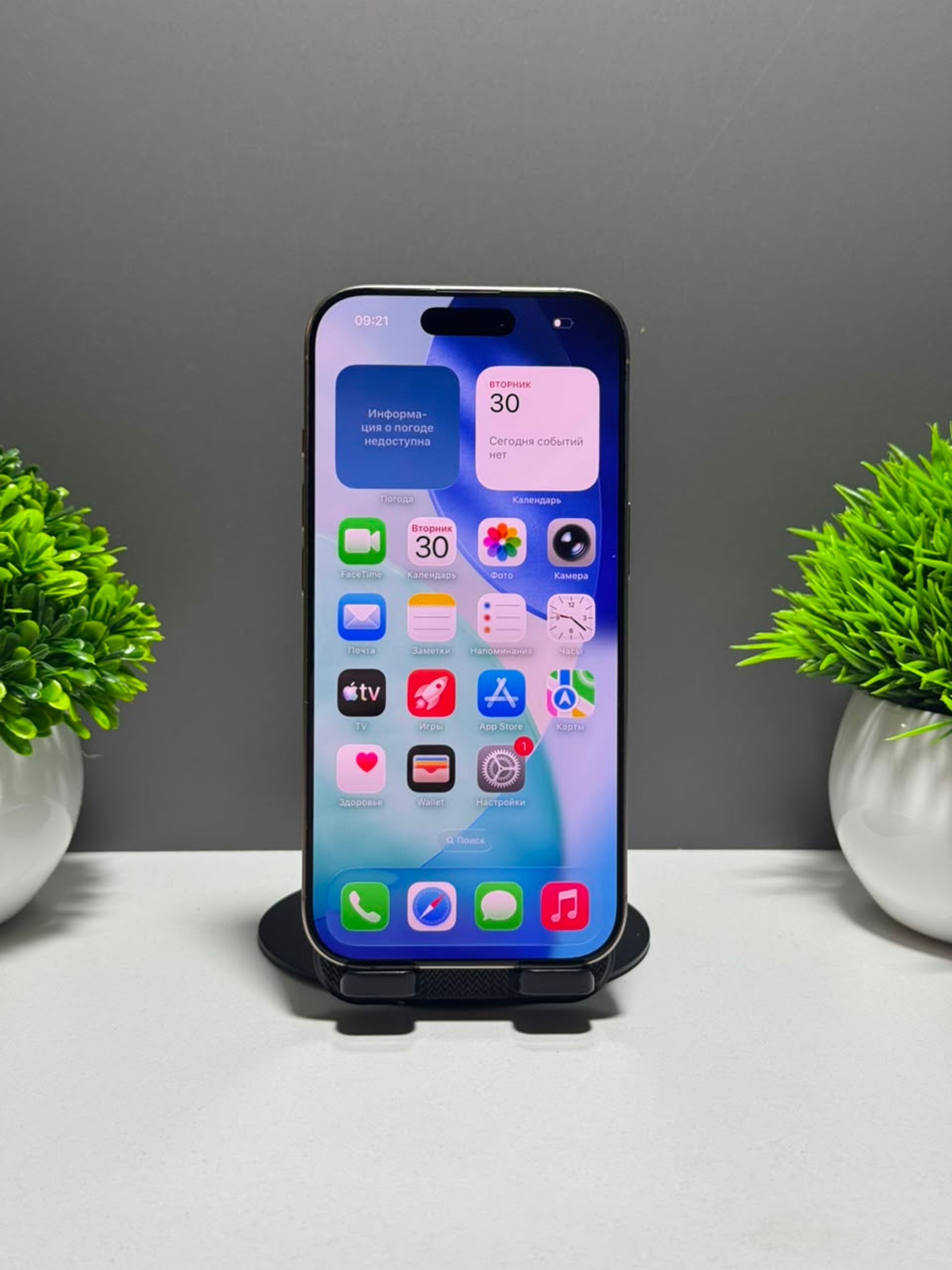 Apple iPhone 16 Pro 512 GB