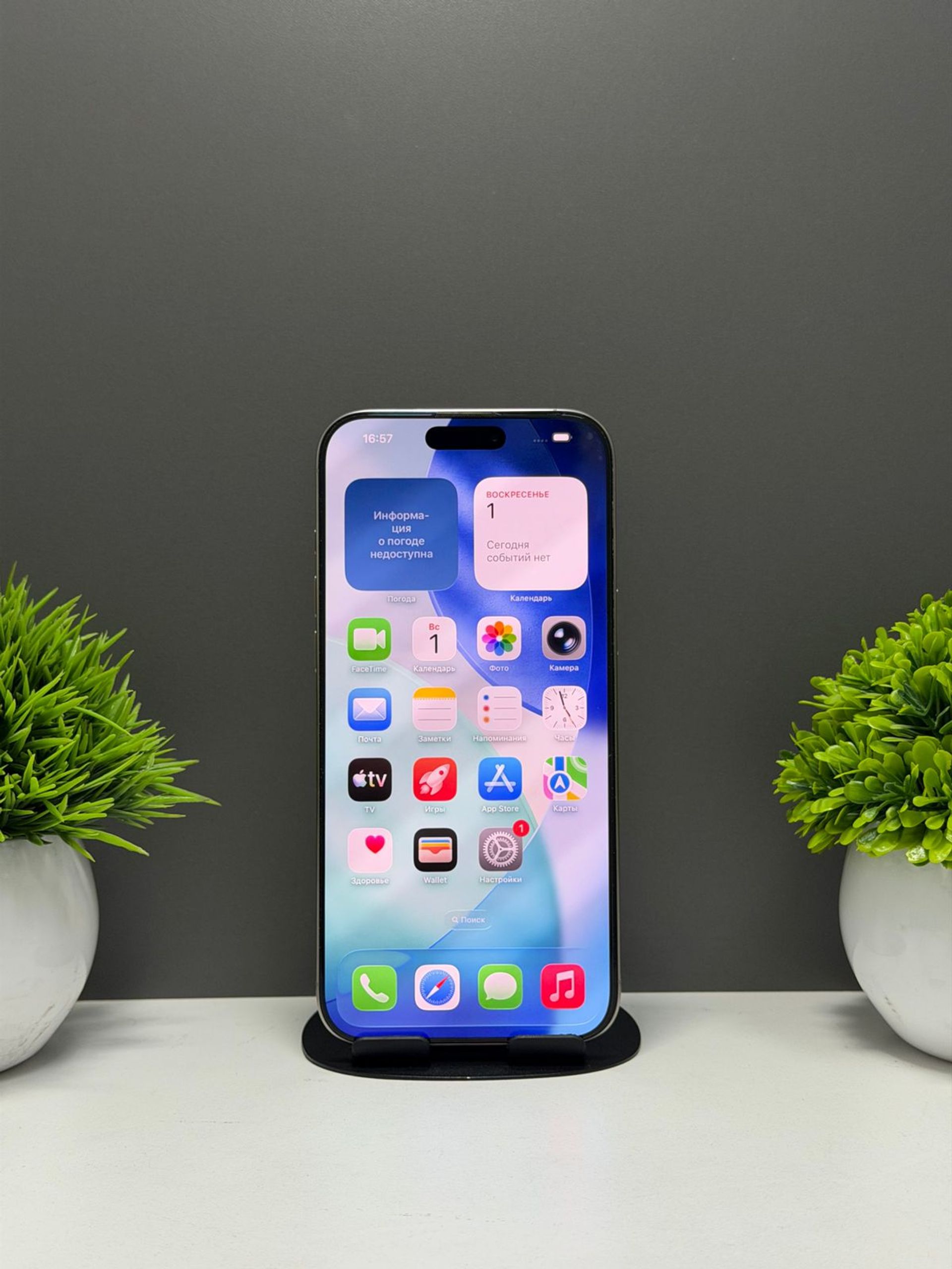 Apple iPhone 16 Pro Max 512GB