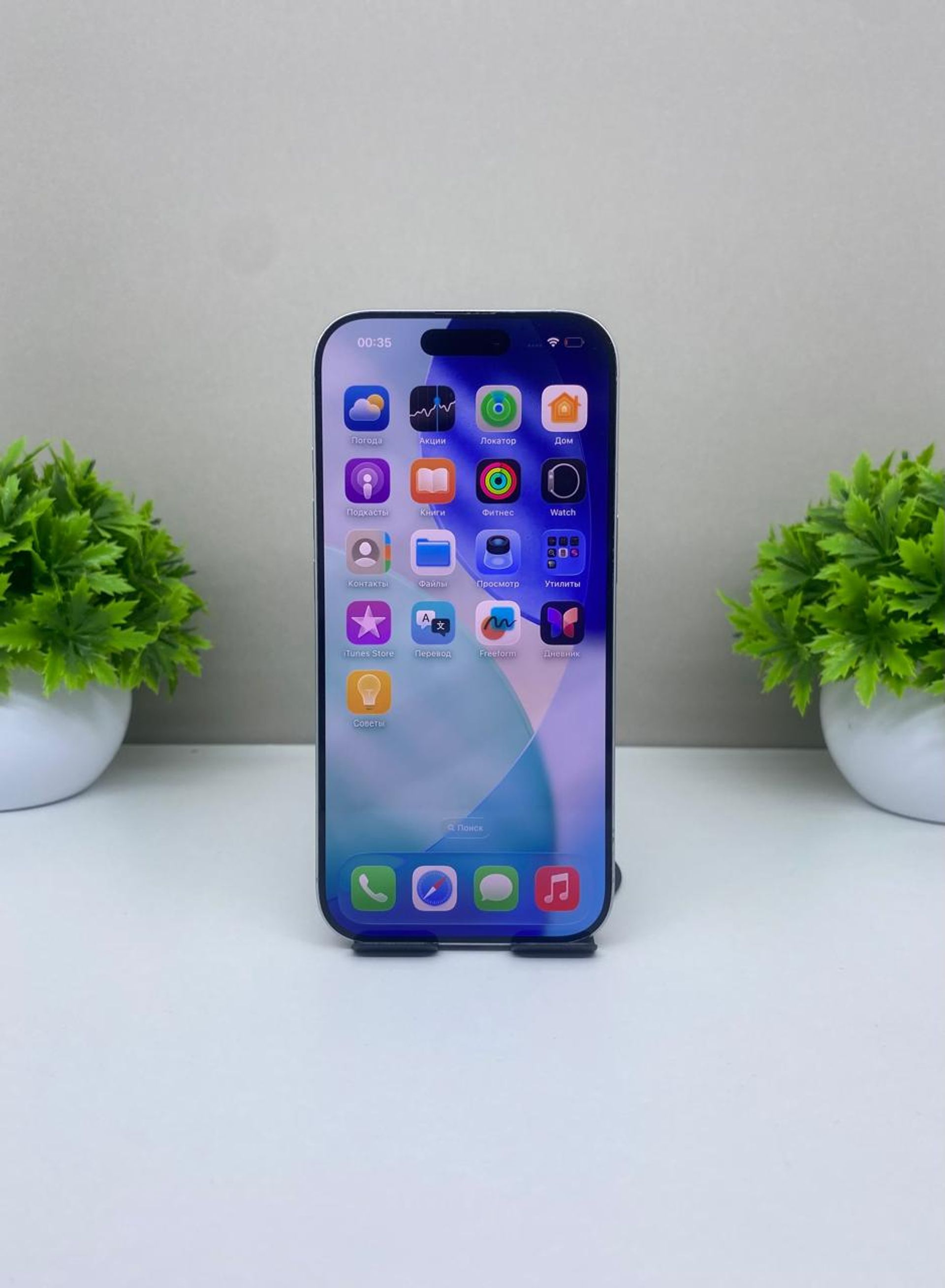 Apple iPhone 16 Pro 256GB, White Titanium