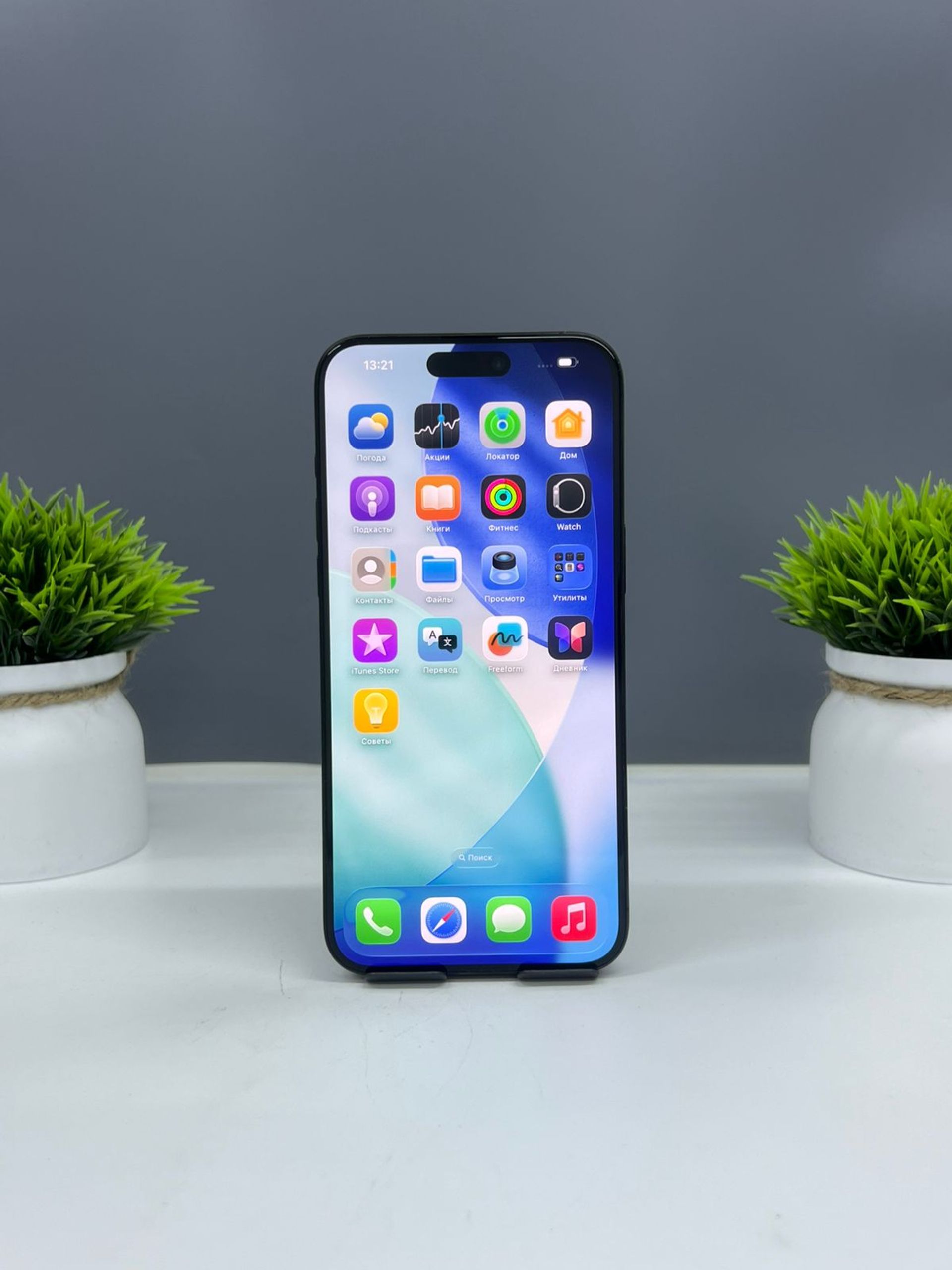 Apple iPhone 15 Pro Max 256GB