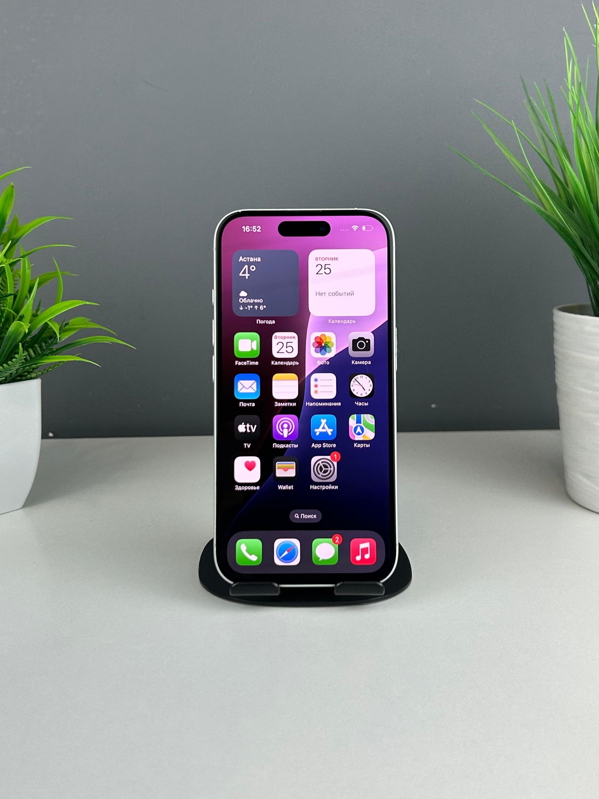 6924548f3618191671011183 - фото_1