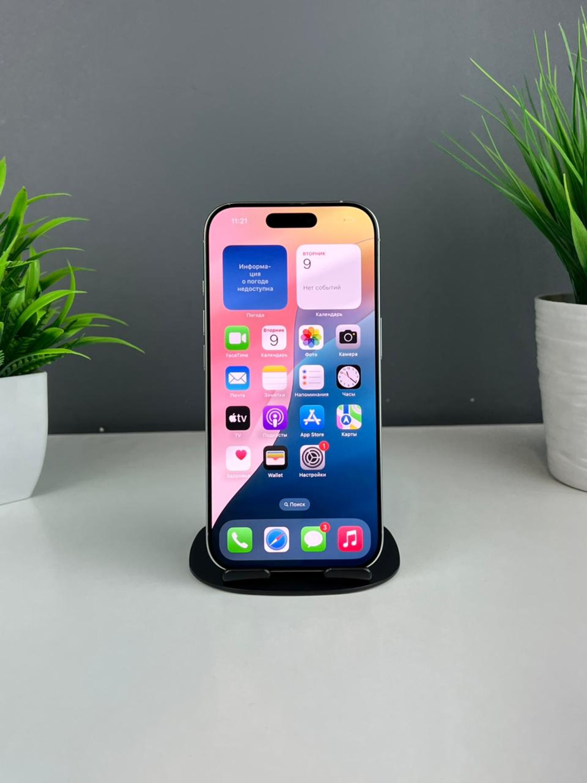 Apple iPhone 16 Pro 256GB