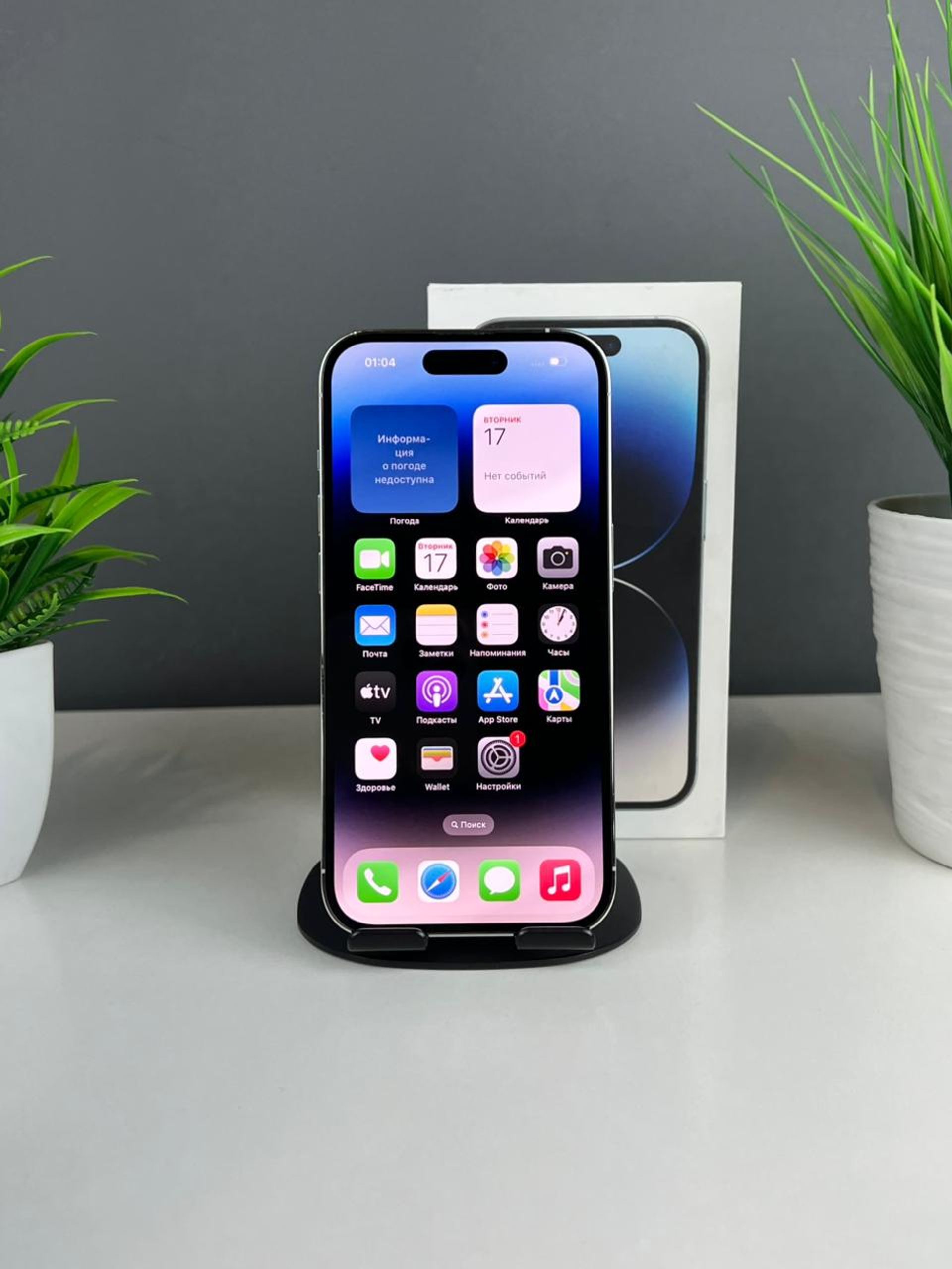 Apple iPhone 14 Pro 256GB