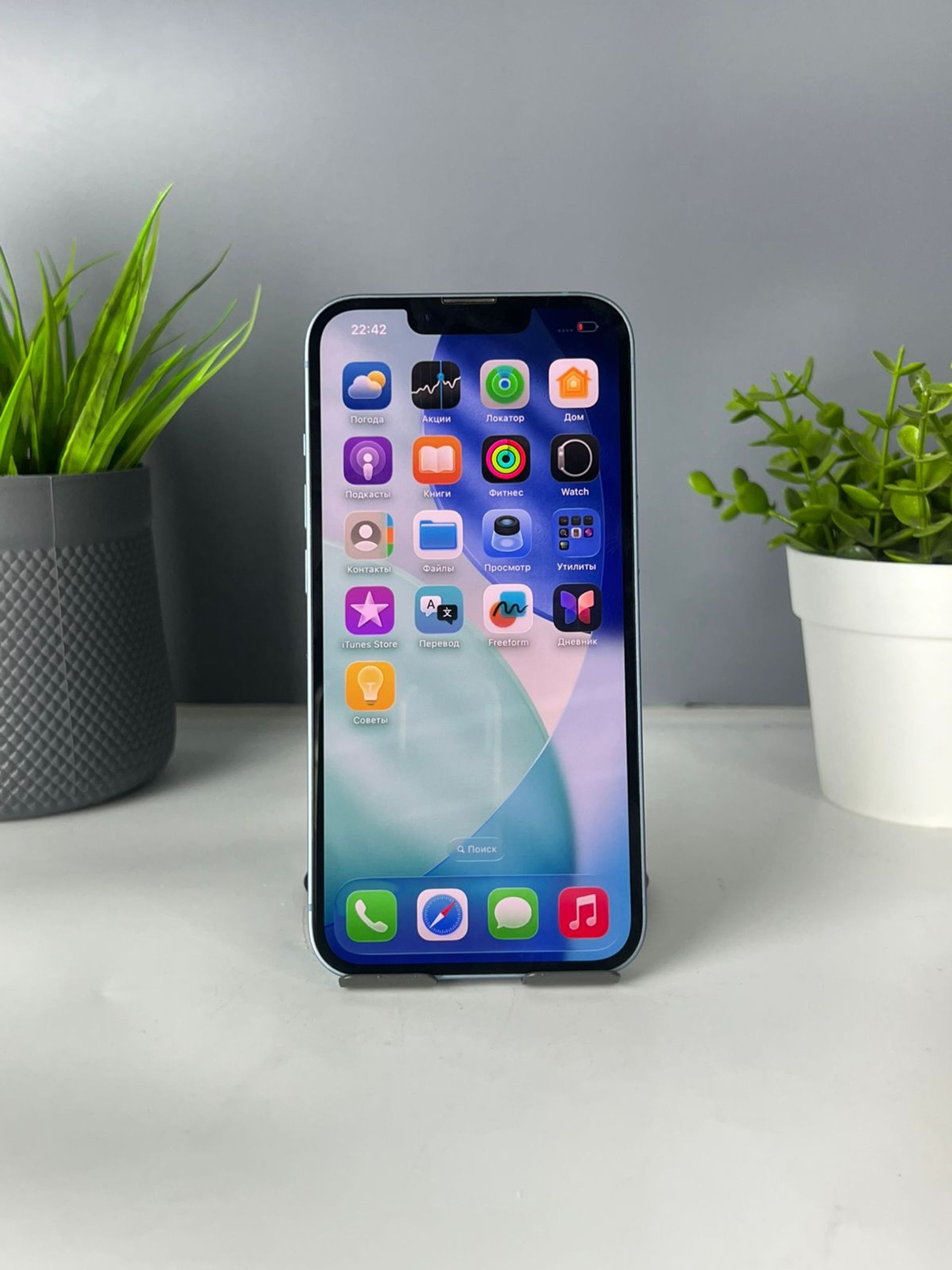 Apple iPhone 14 128GB