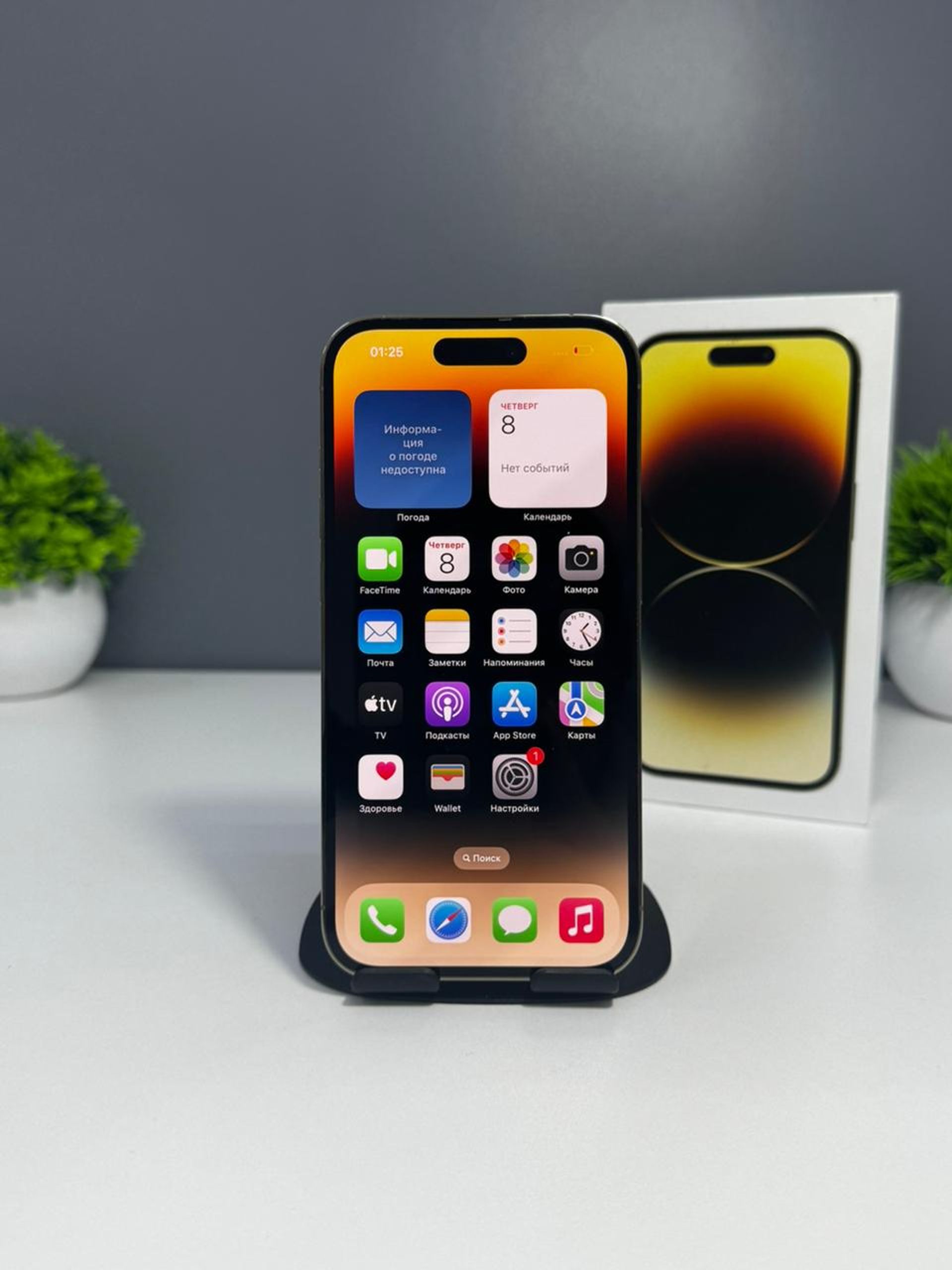 Apple iPhone 14 Pro 256GB