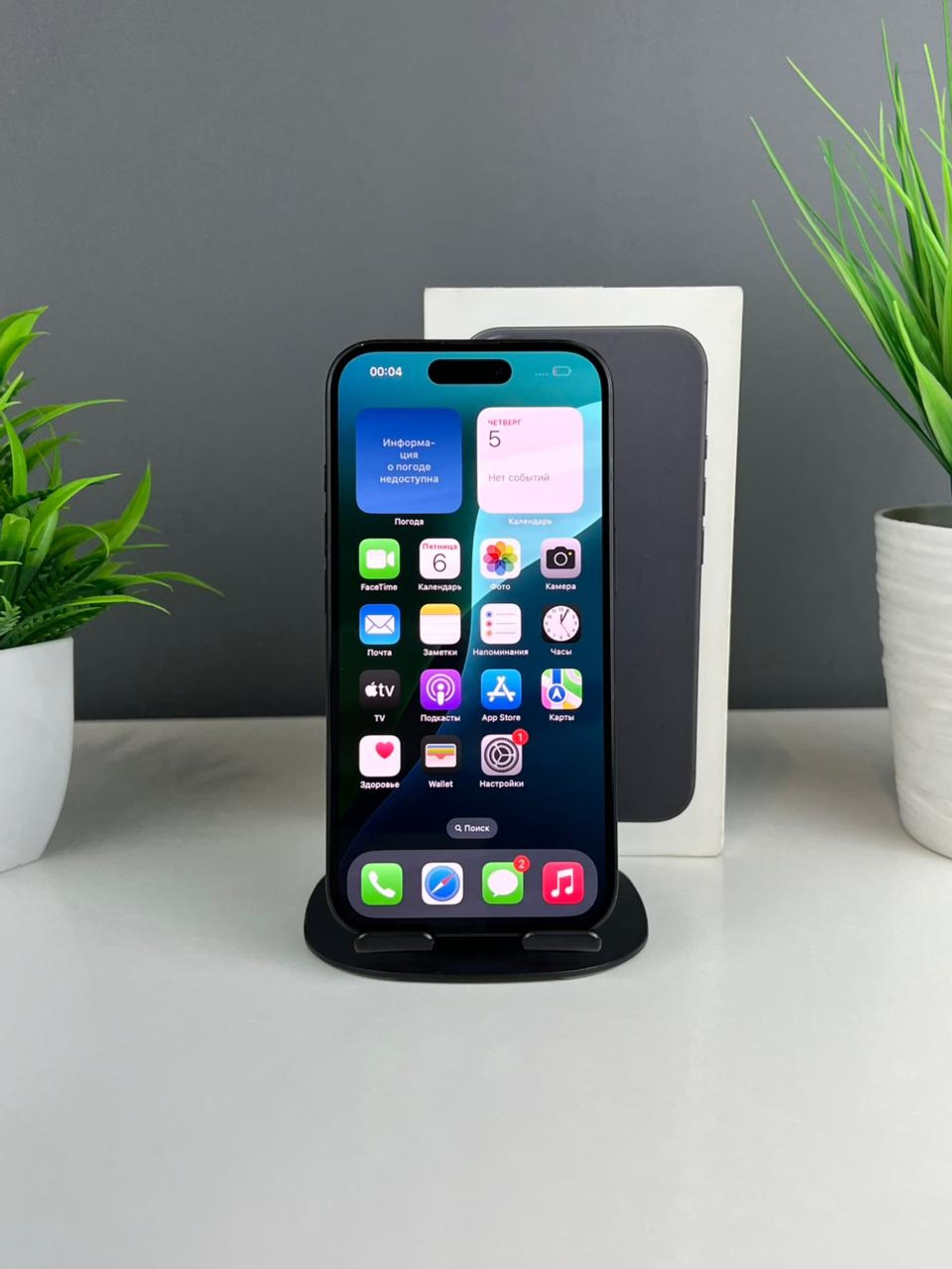 Apple iPhone 16 128GB