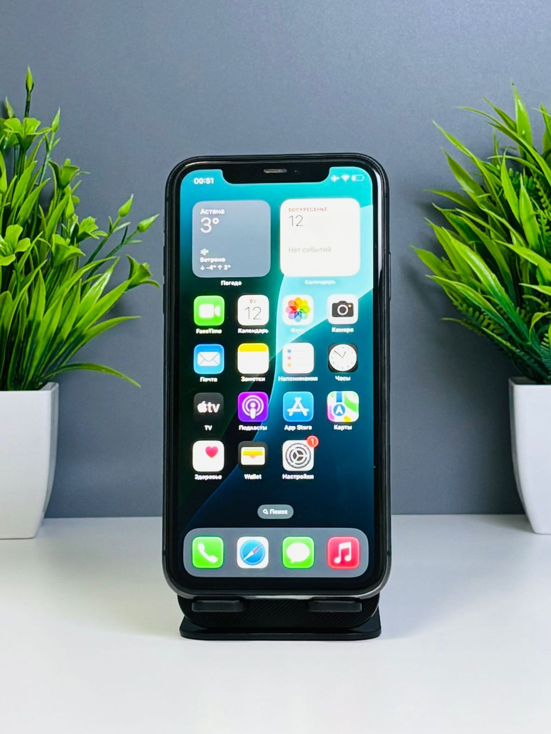 Apple iPhone 11 256GB