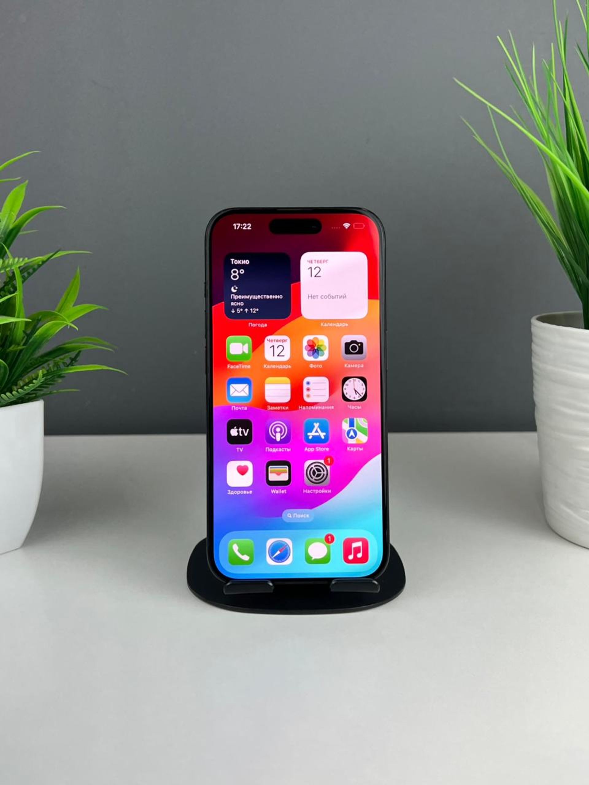 Apple iPhone 15 Pro 128GB