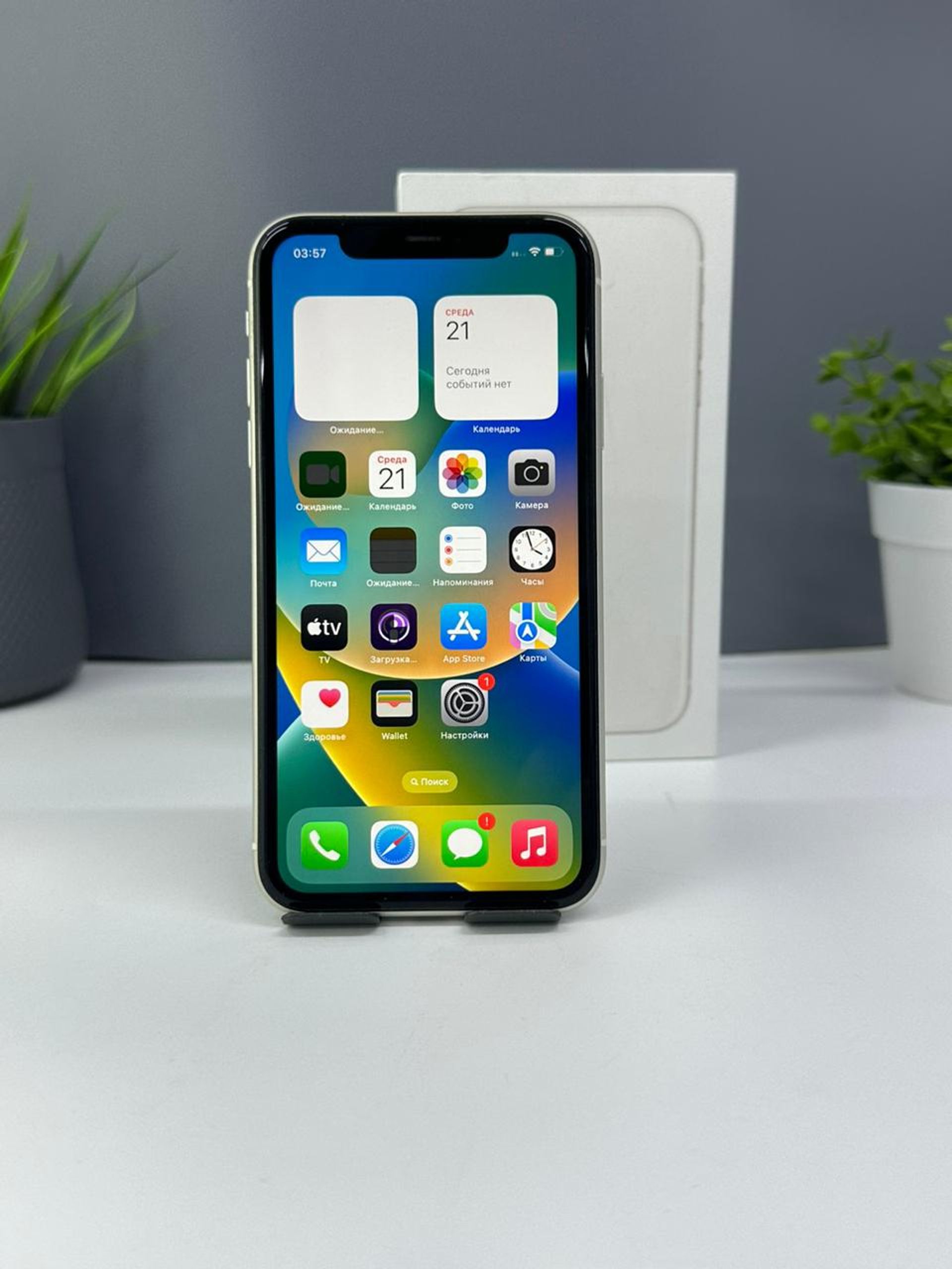 Apple iPhone 11 128GB