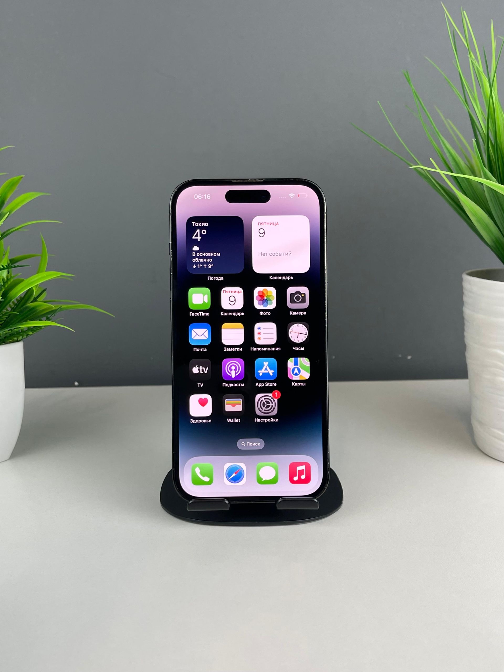 Apple iPhone 14 Pro 128GB