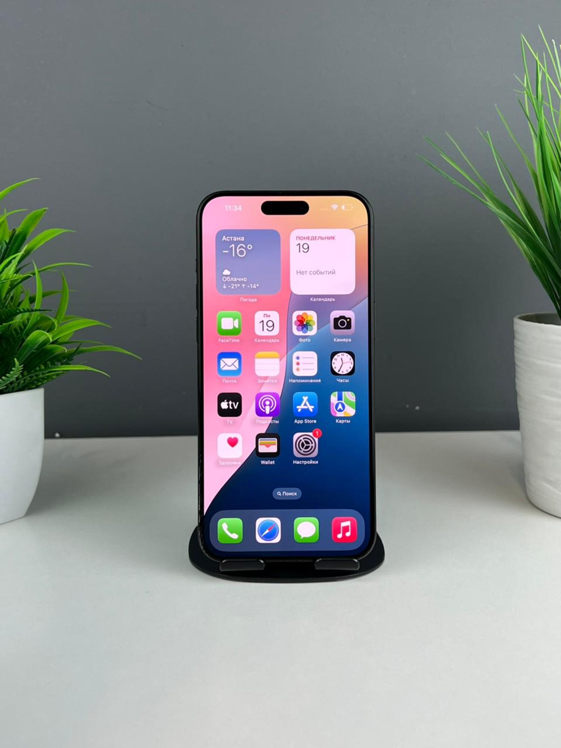 Apple iPhone 15 Pro Max 256GB