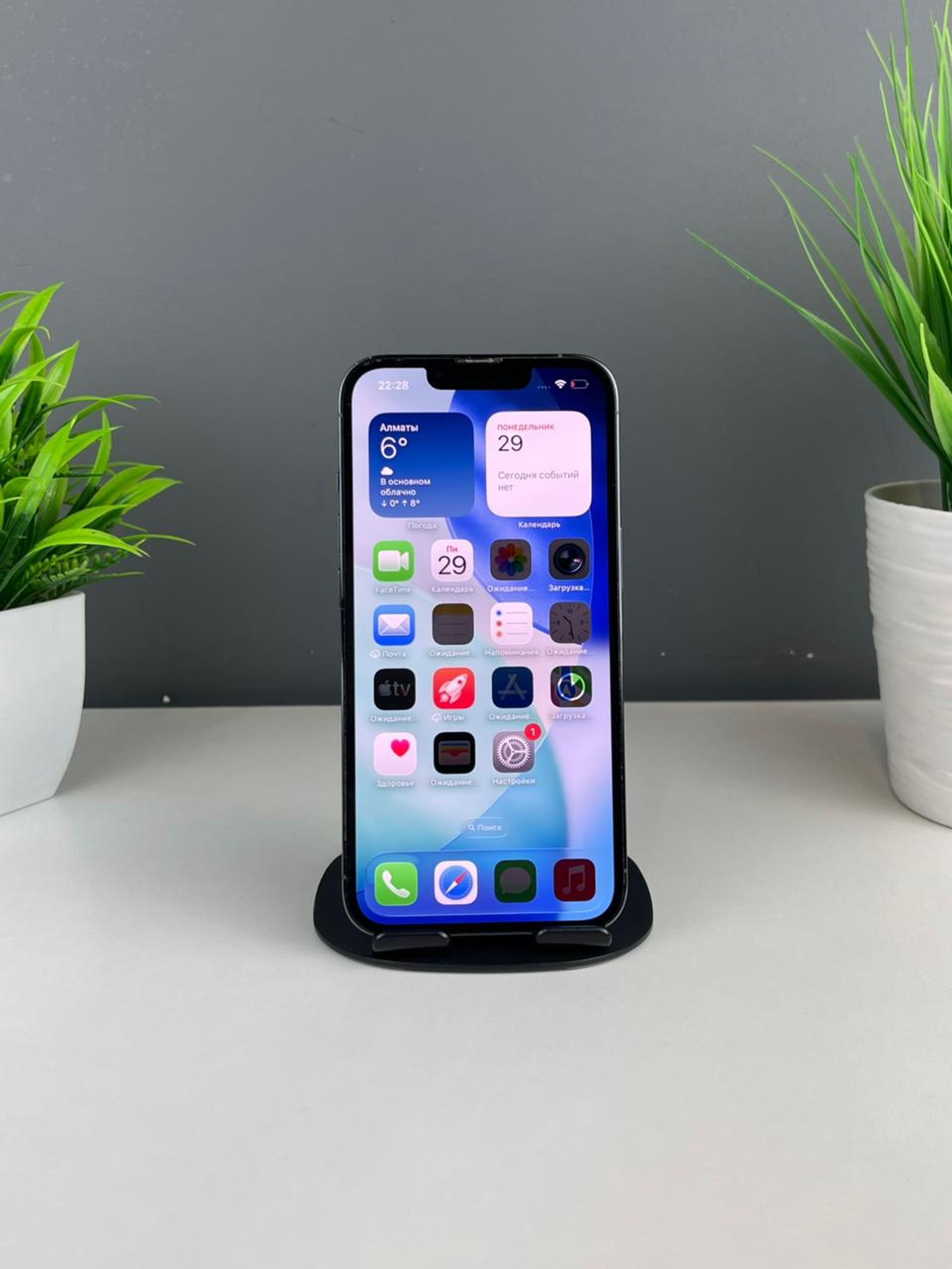 Apple iPhone 13 Pro 256GB