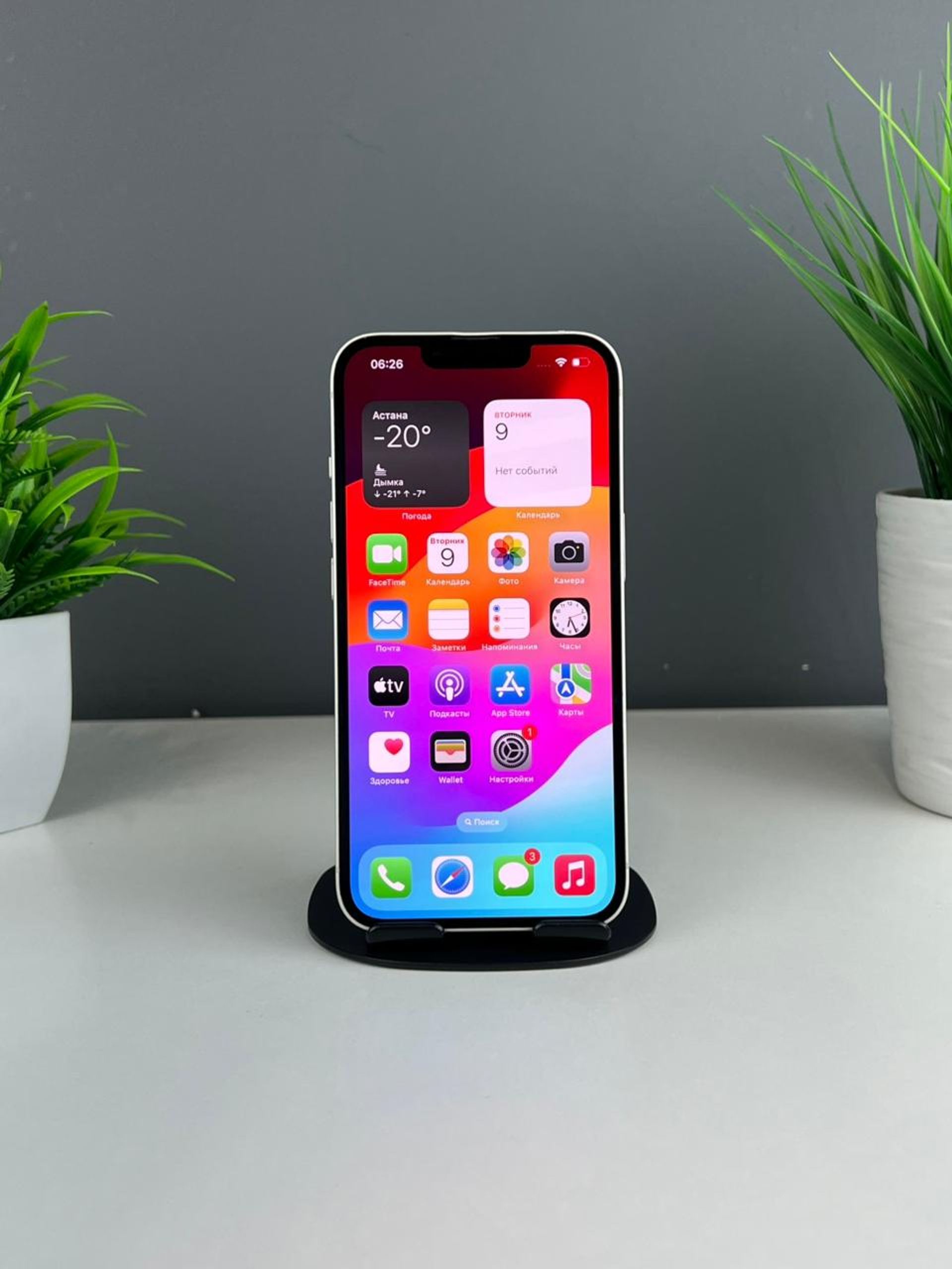 Apple iPhone 13 128GB - фото_1