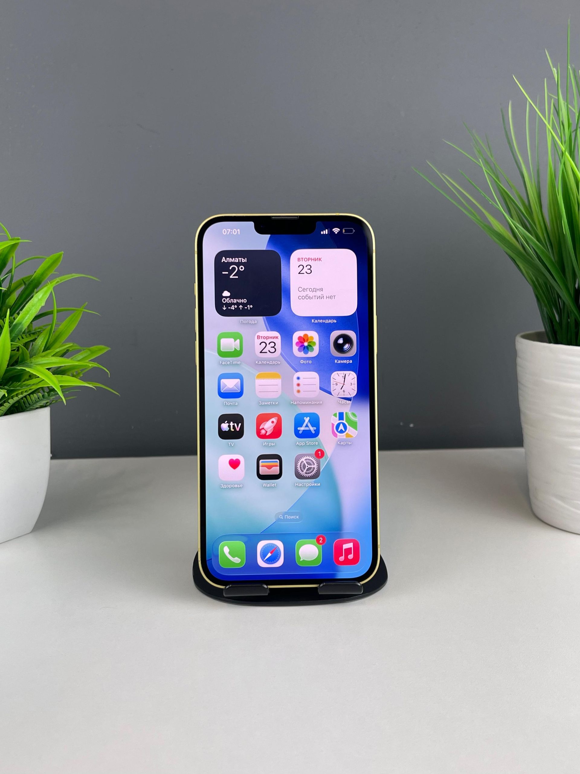 Apple iPhone 14 Plus 128GB