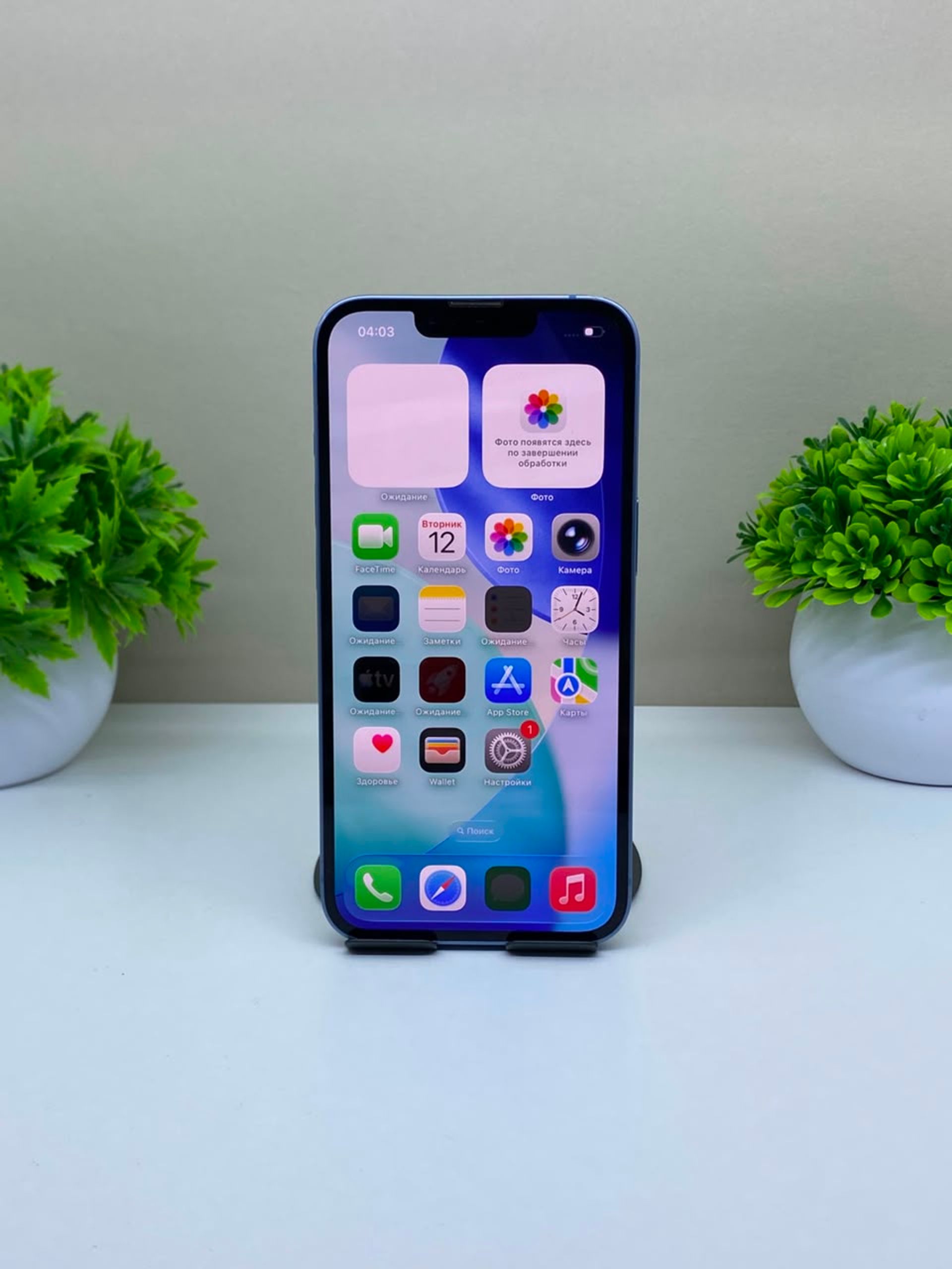 Apple iPhone 14 128 GB