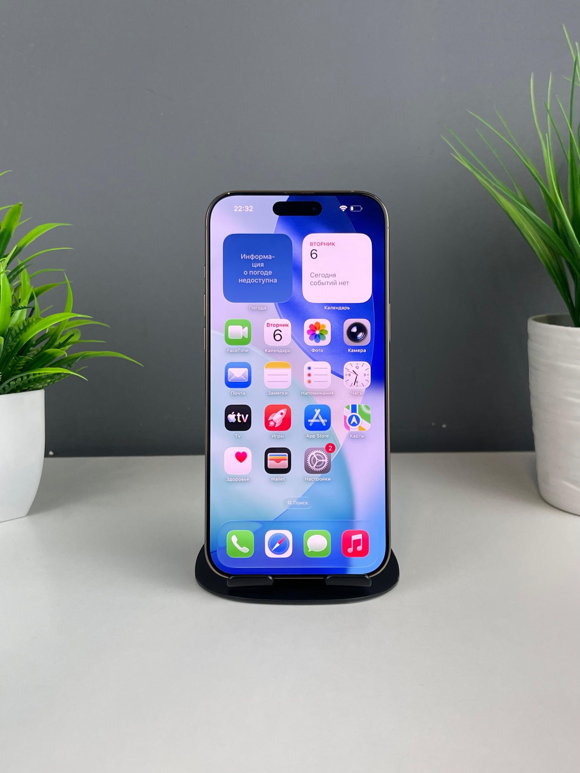 Apple iPhone 16 Pro Max 256GB