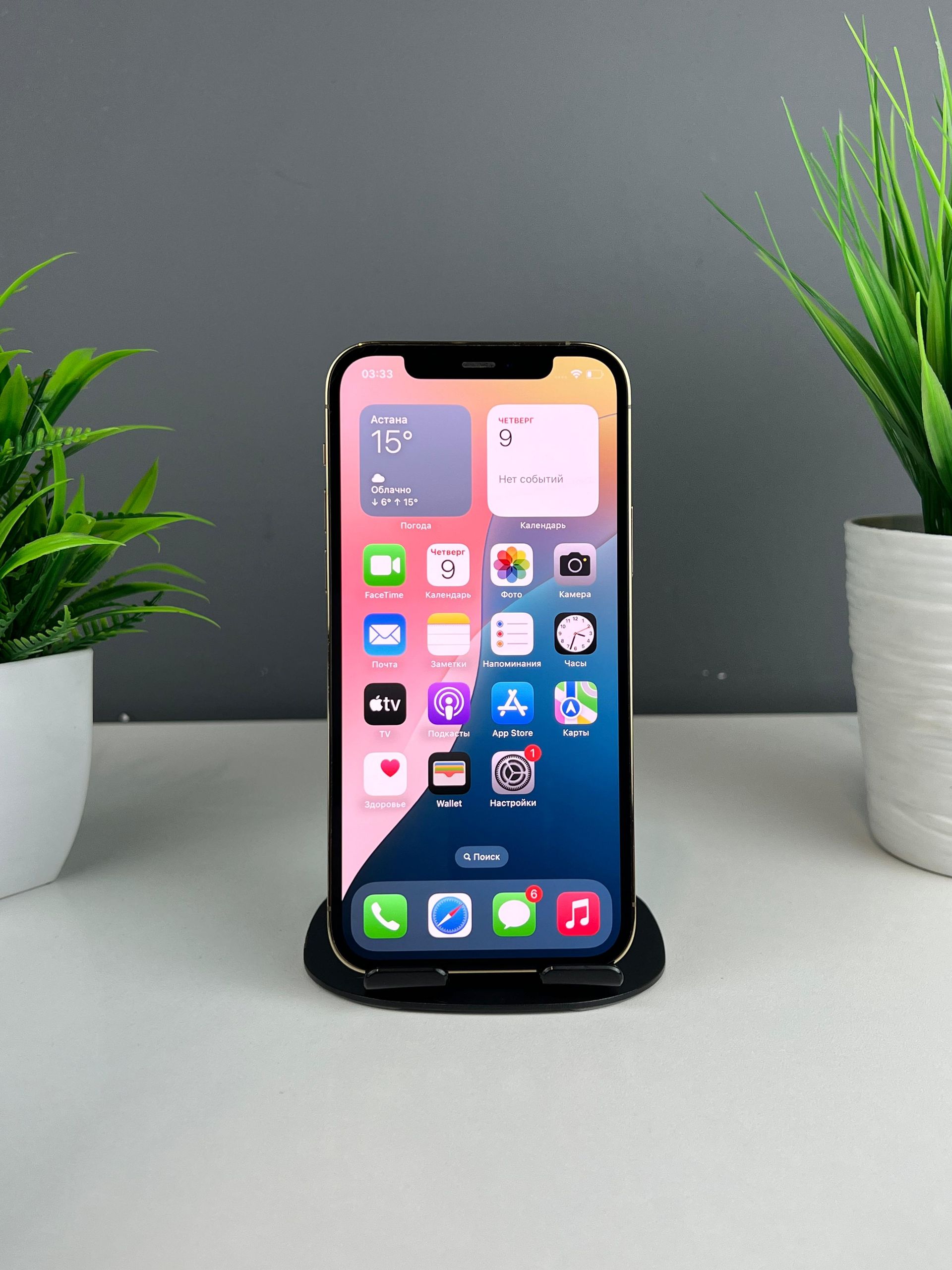 Apple iPhone 12 Pro 256GB