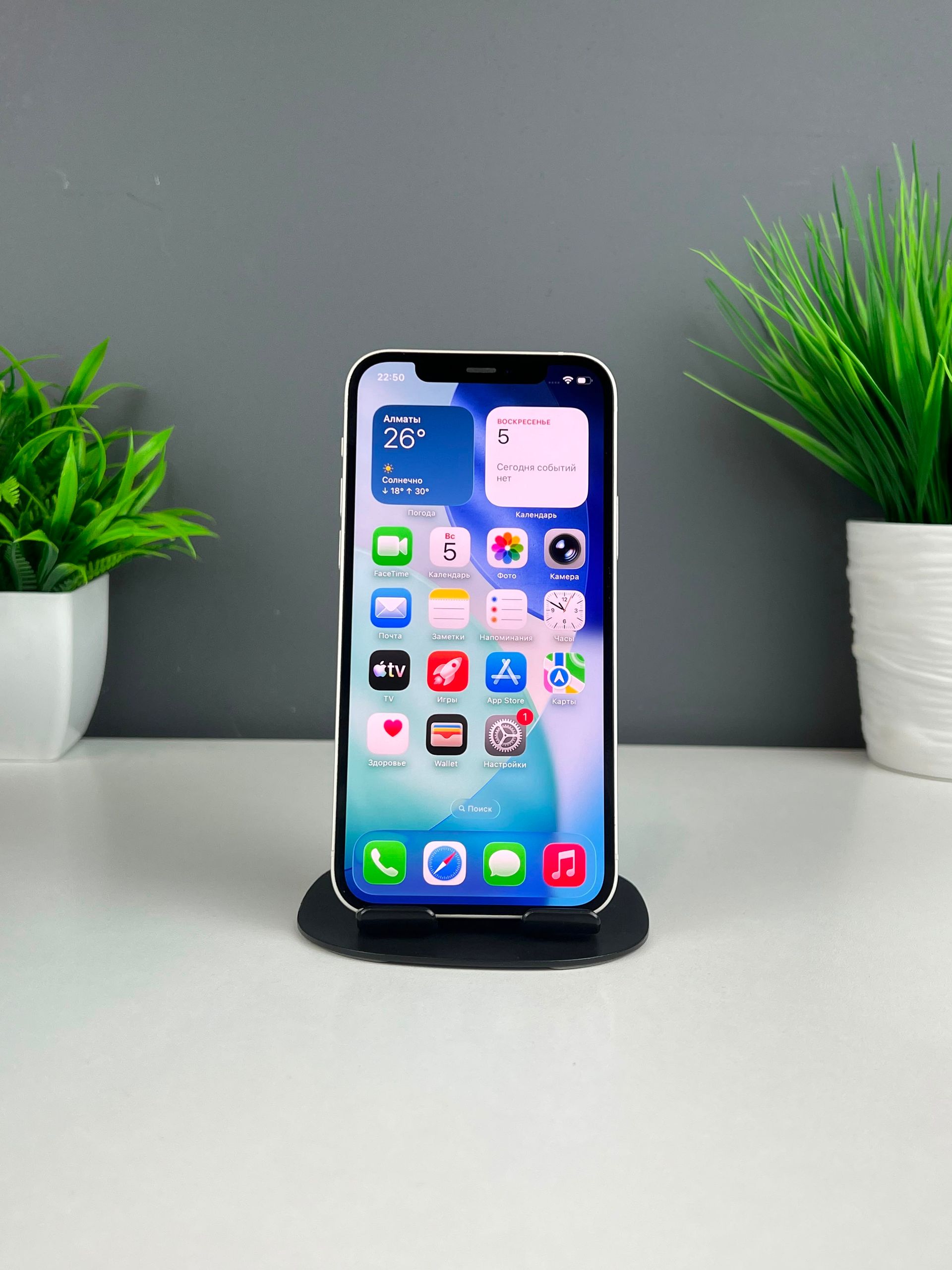 Apple iPhone 12 128 GB