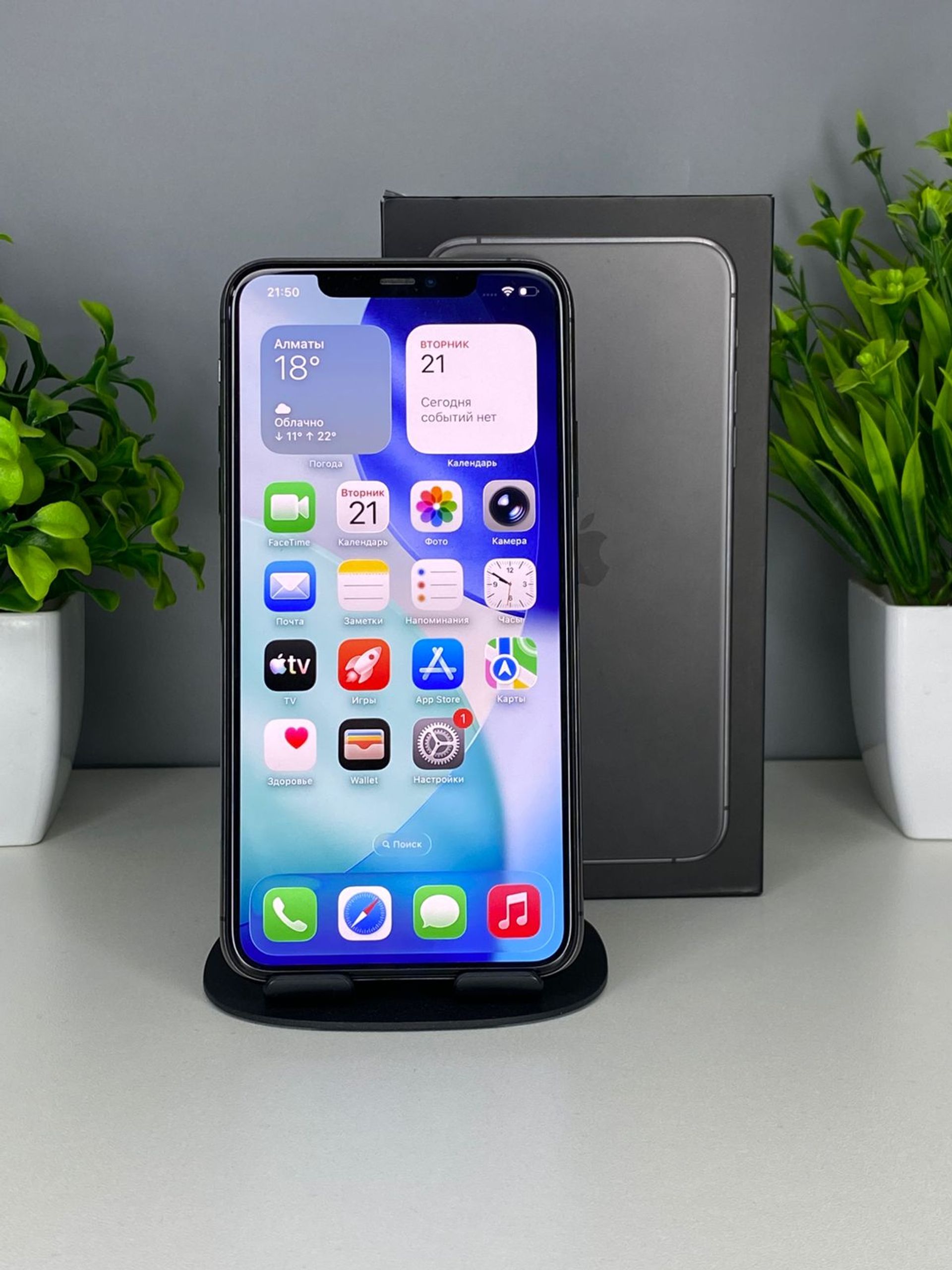 Apple iPhone 11 Pro Max 256 GB