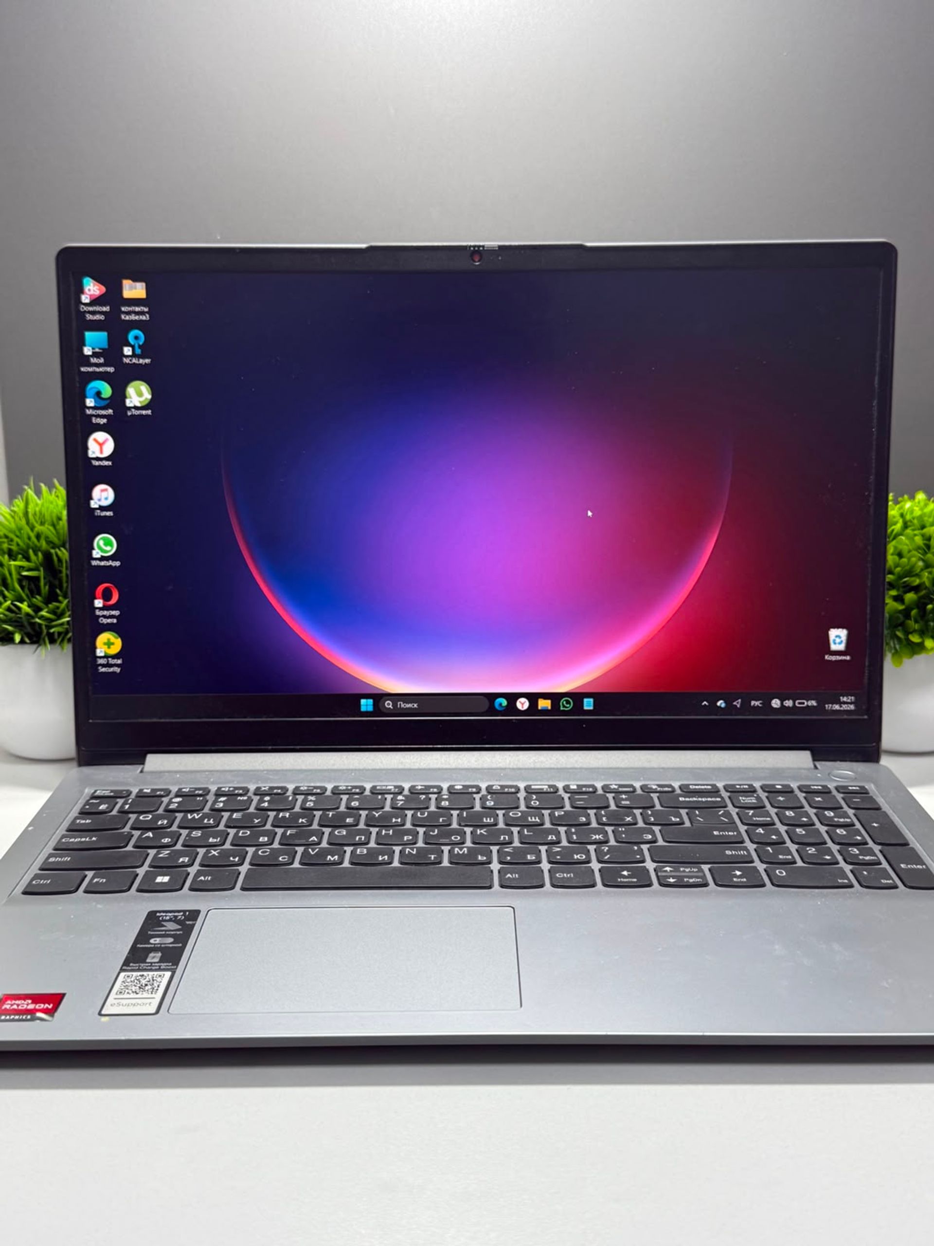 Ноутбук Lenovo ryzen 5 (5-е поколение) 2023 (6 ядер / 12 потоков) AMD Ryzen 5 5-поколение ядер 16 GB 16 дюймов