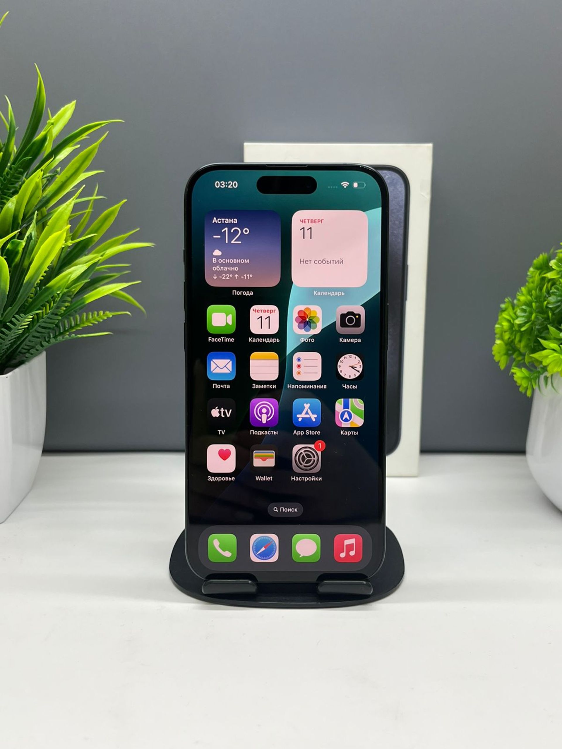 Apple iPhone 15 Pro 256GB - фото_1