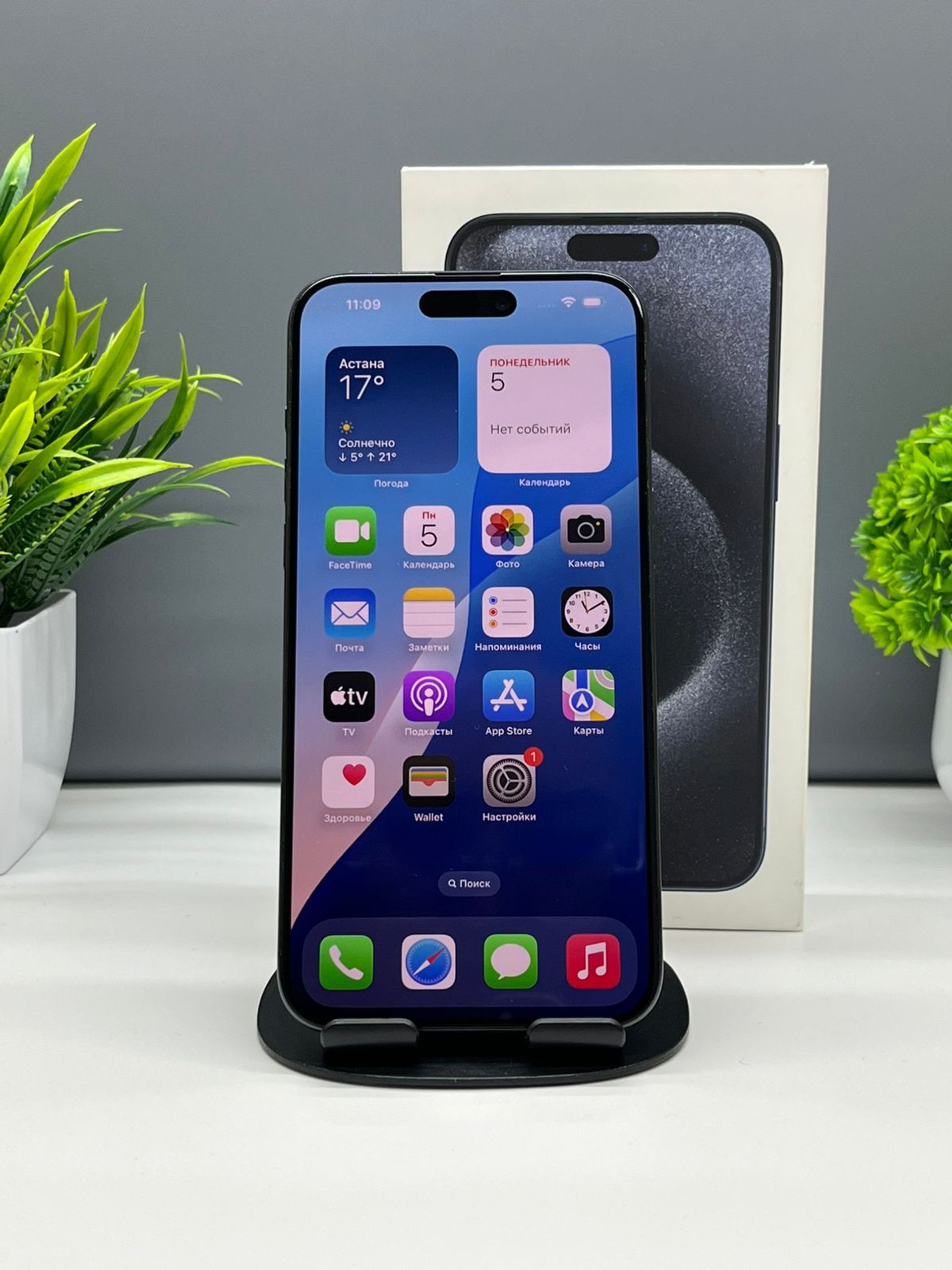 Apple iPhone 15 Pro Max 256GB - фото_1