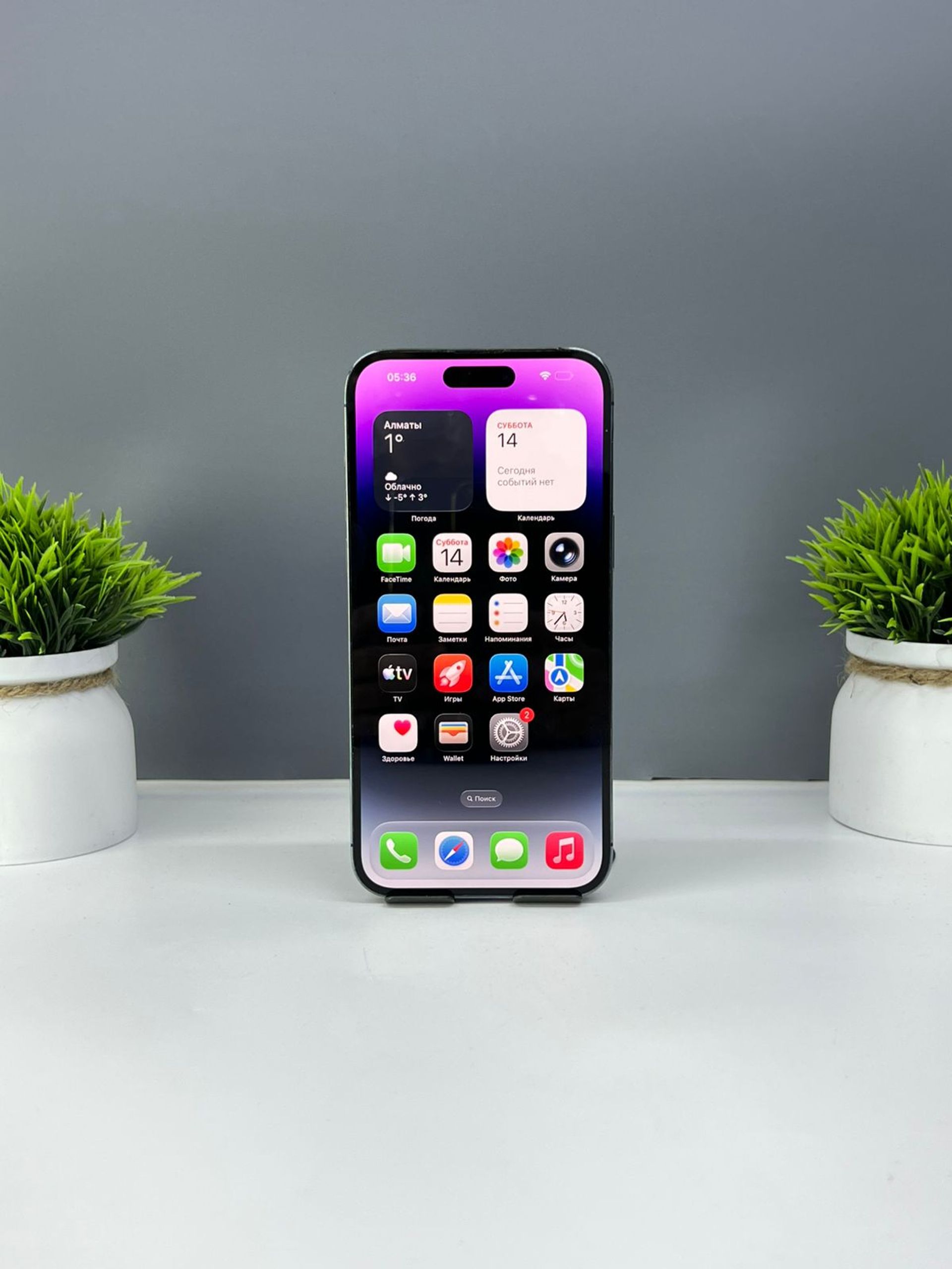 Apple iPhone 14 Pro Max 256GB