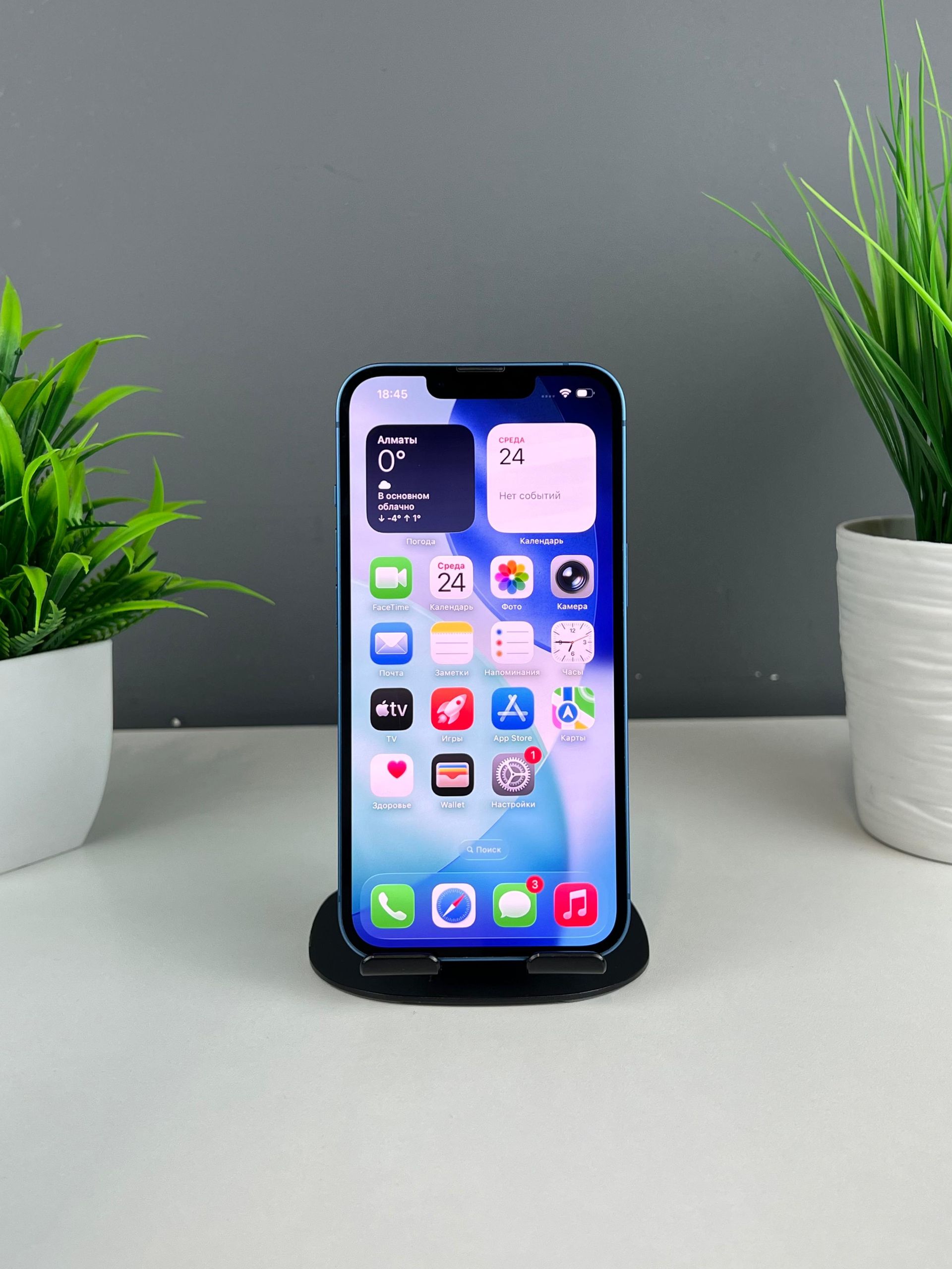 Apple iPhone 13 128GB