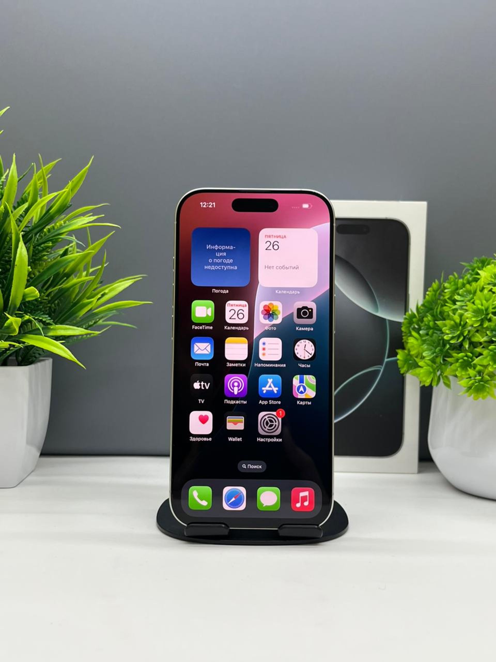 Apple iPhone 16 Pro 512GB