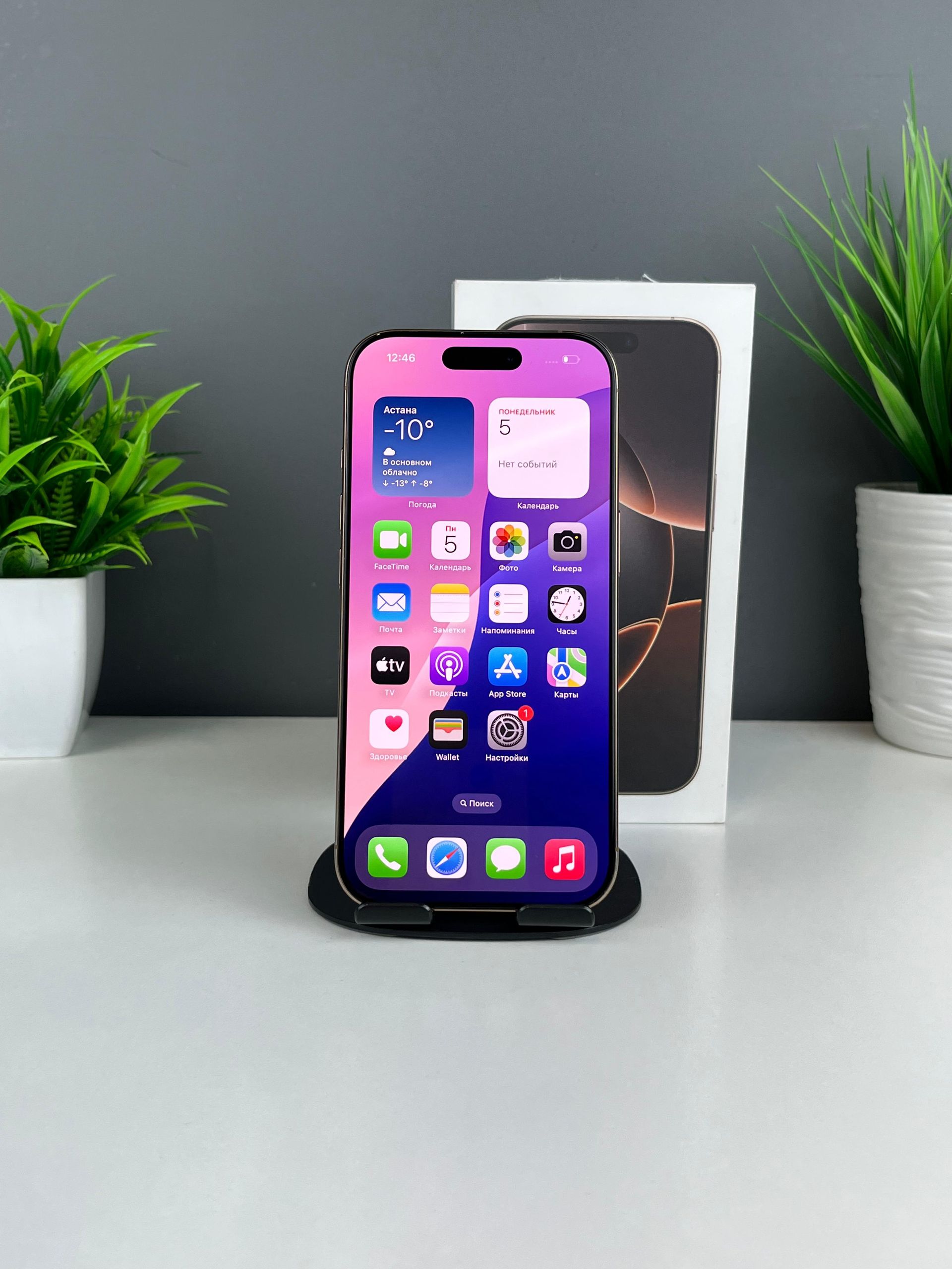 Apple iPhone 16 Pro 256GB