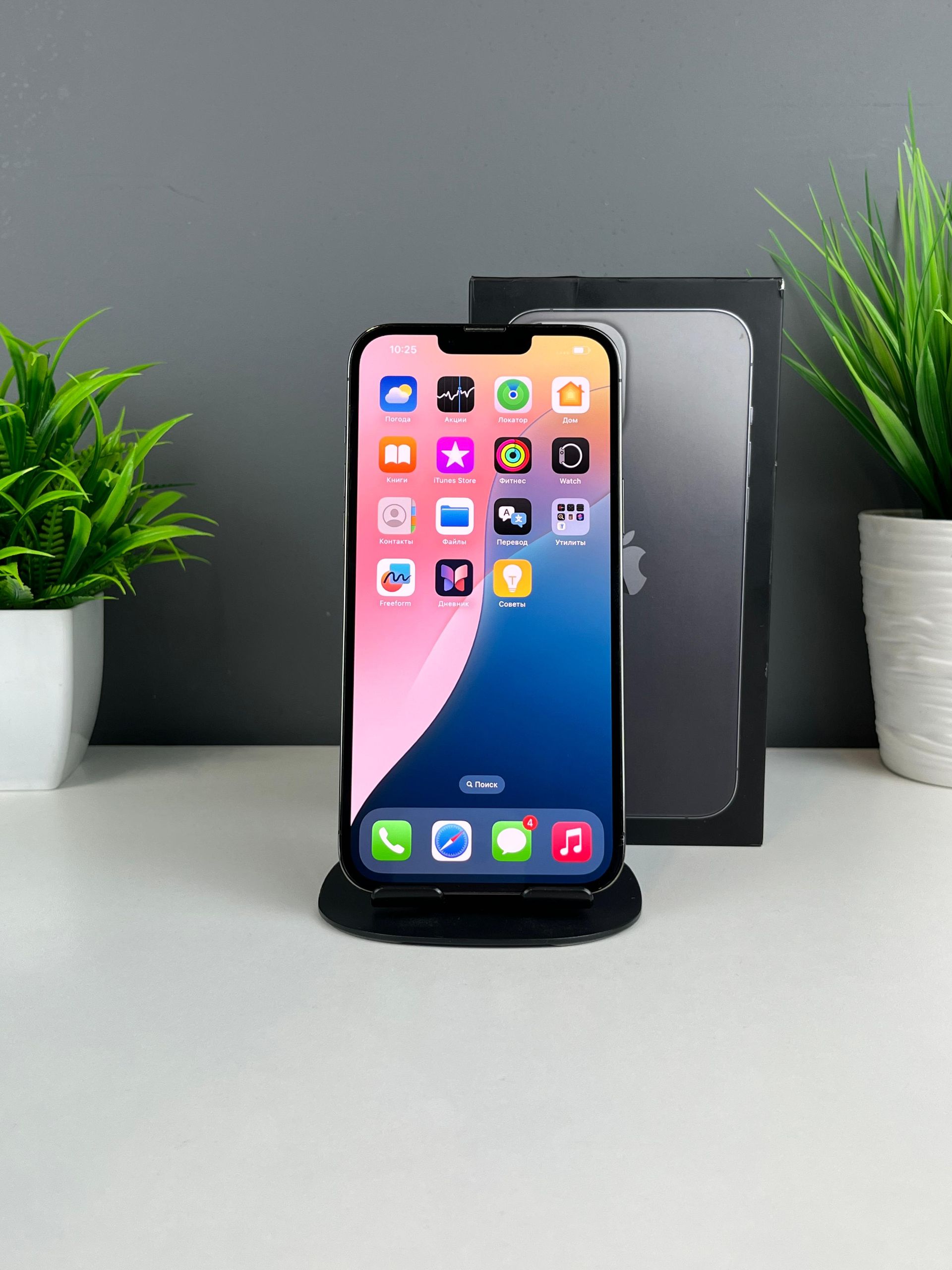 Apple iPhone 13 Pro Max 128GB